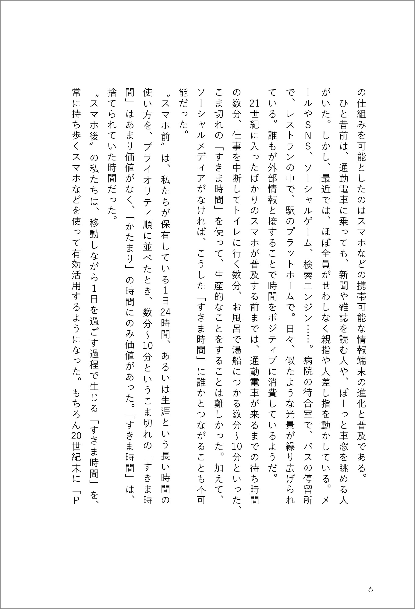 サムネイル画像5