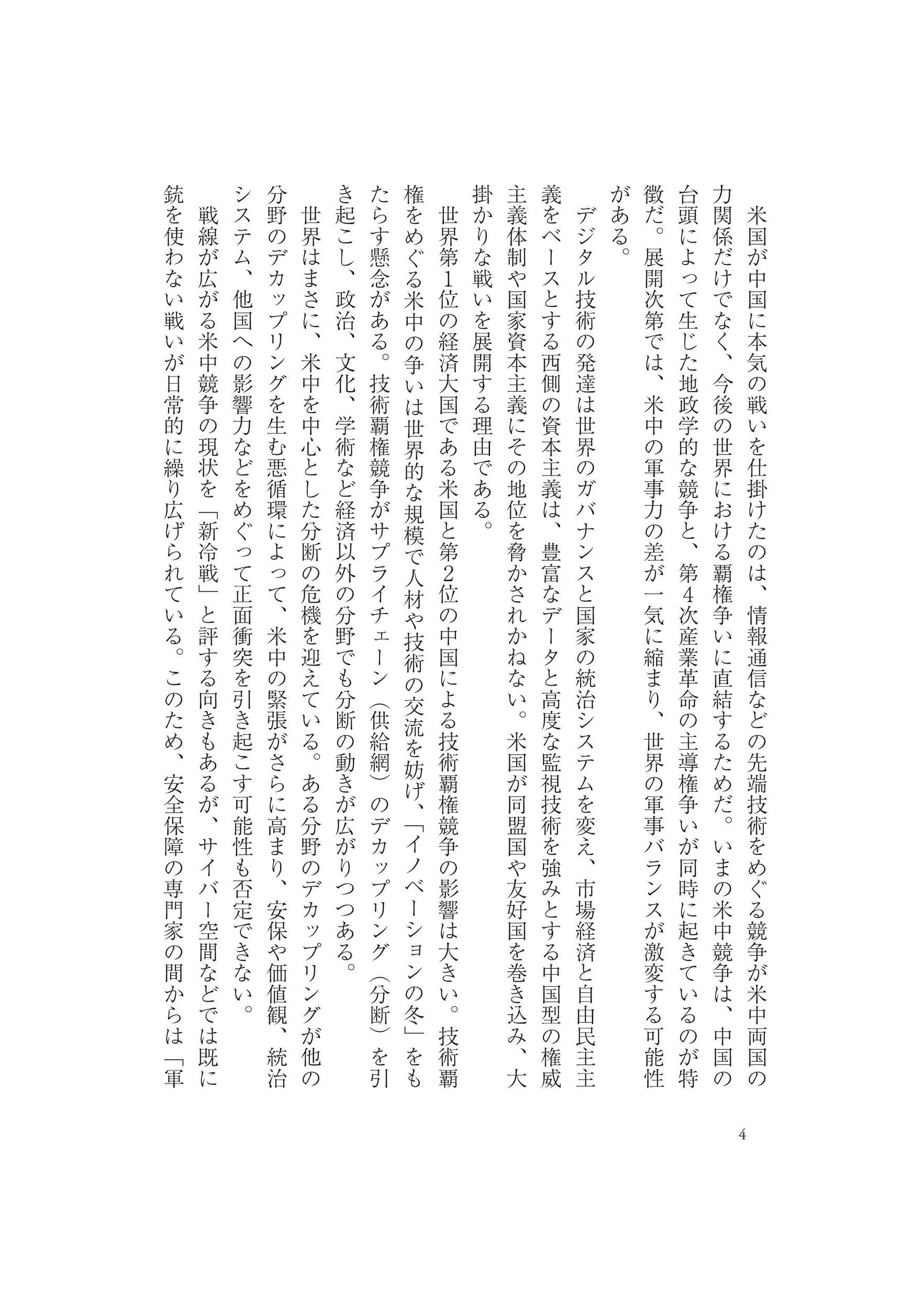 サムネイル画像3