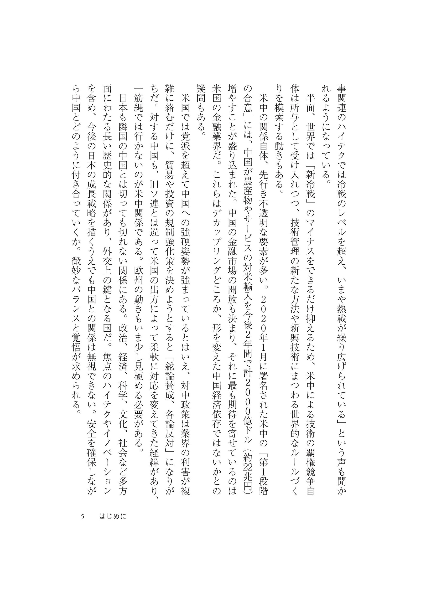 サムネイル画像4