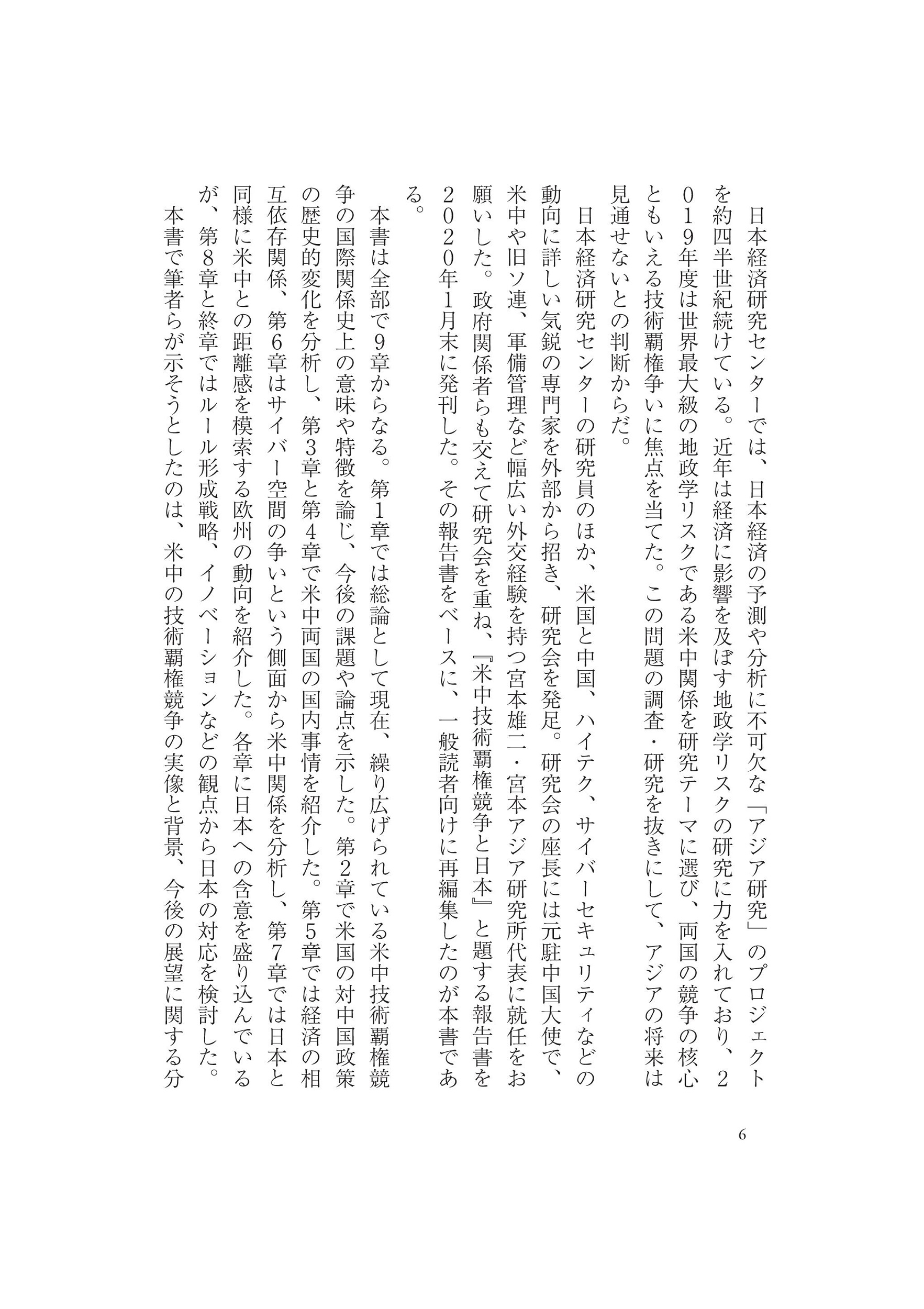 サムネイル画像5