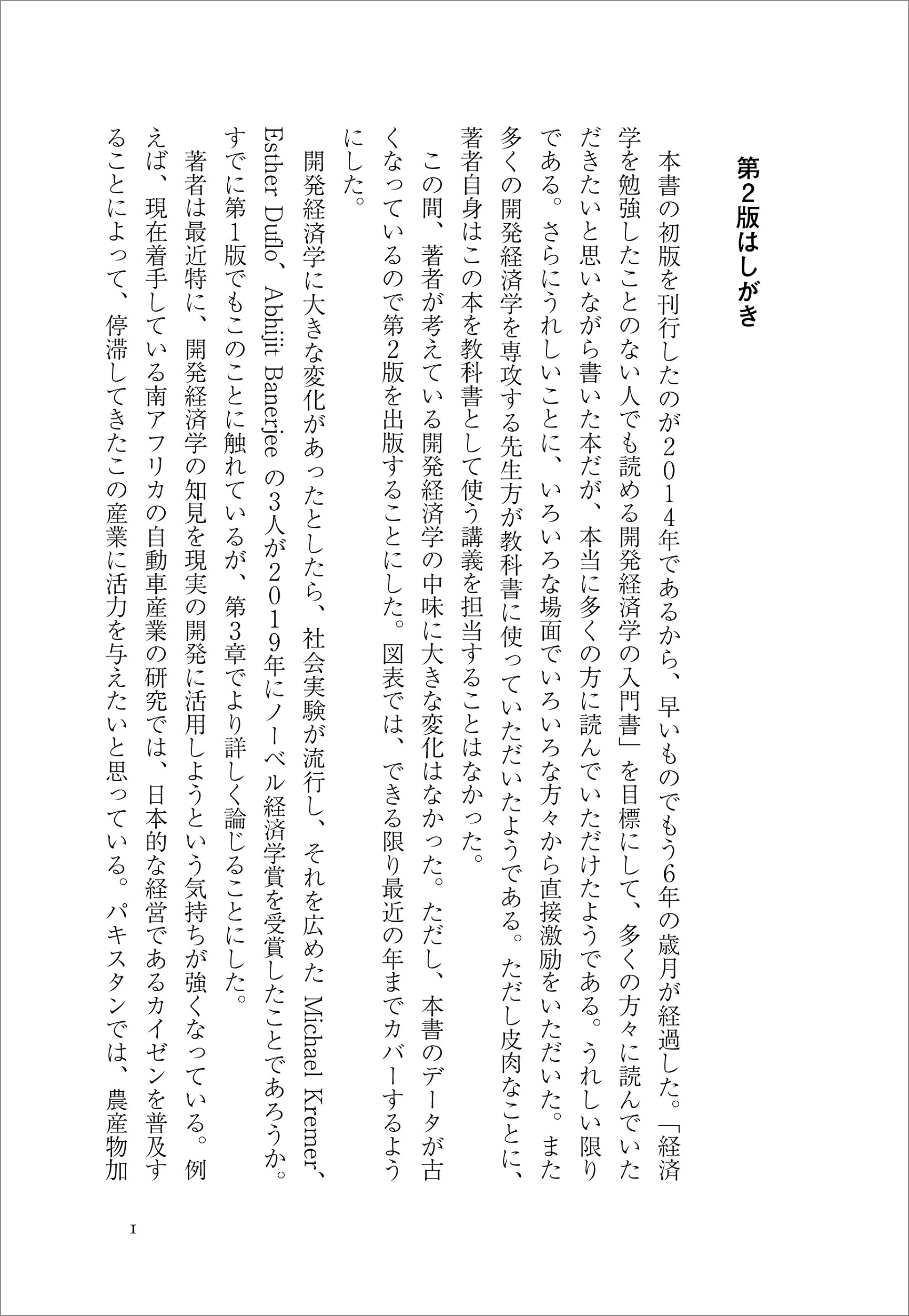 サムネイル画像2