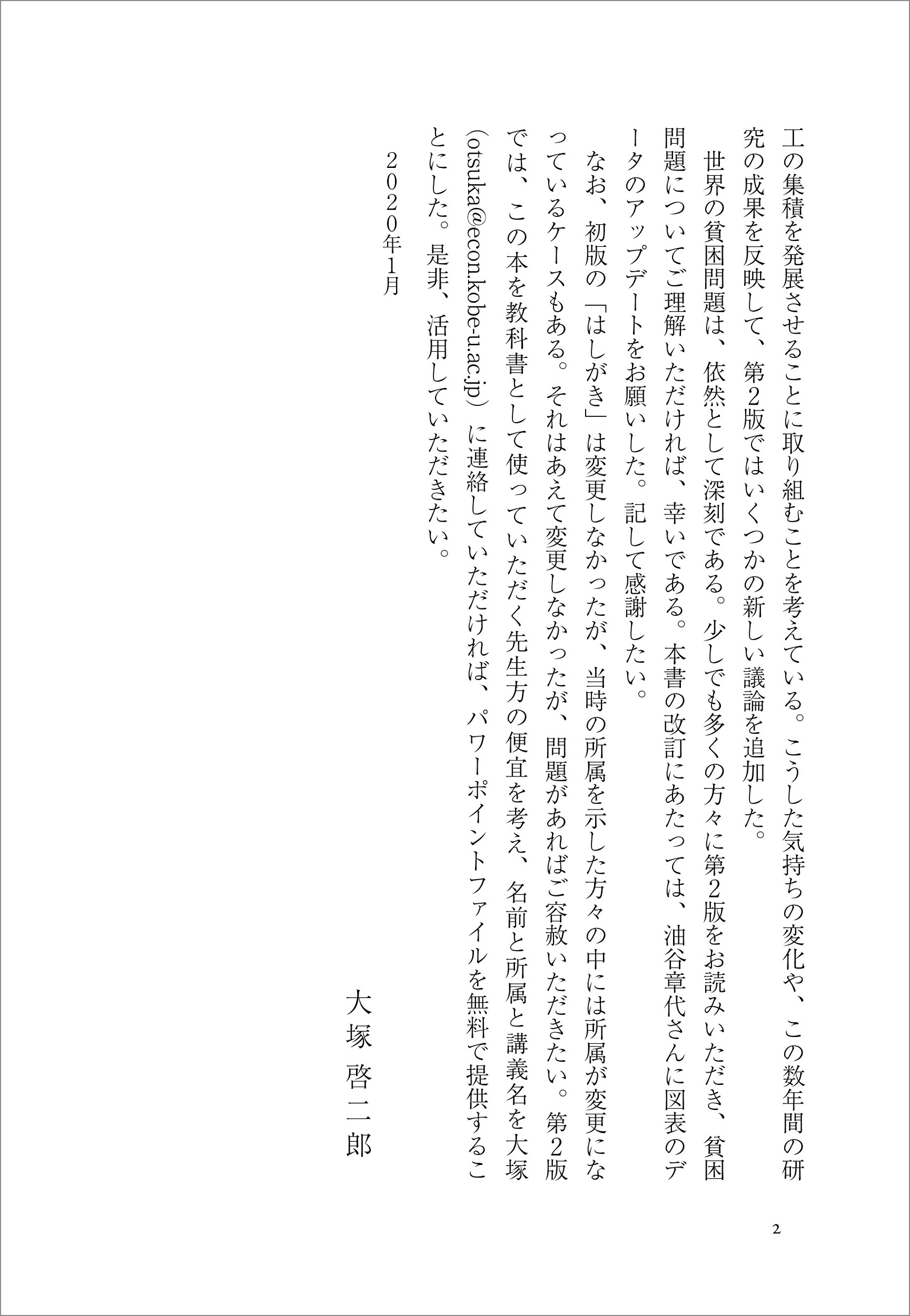 サムネイル画像3