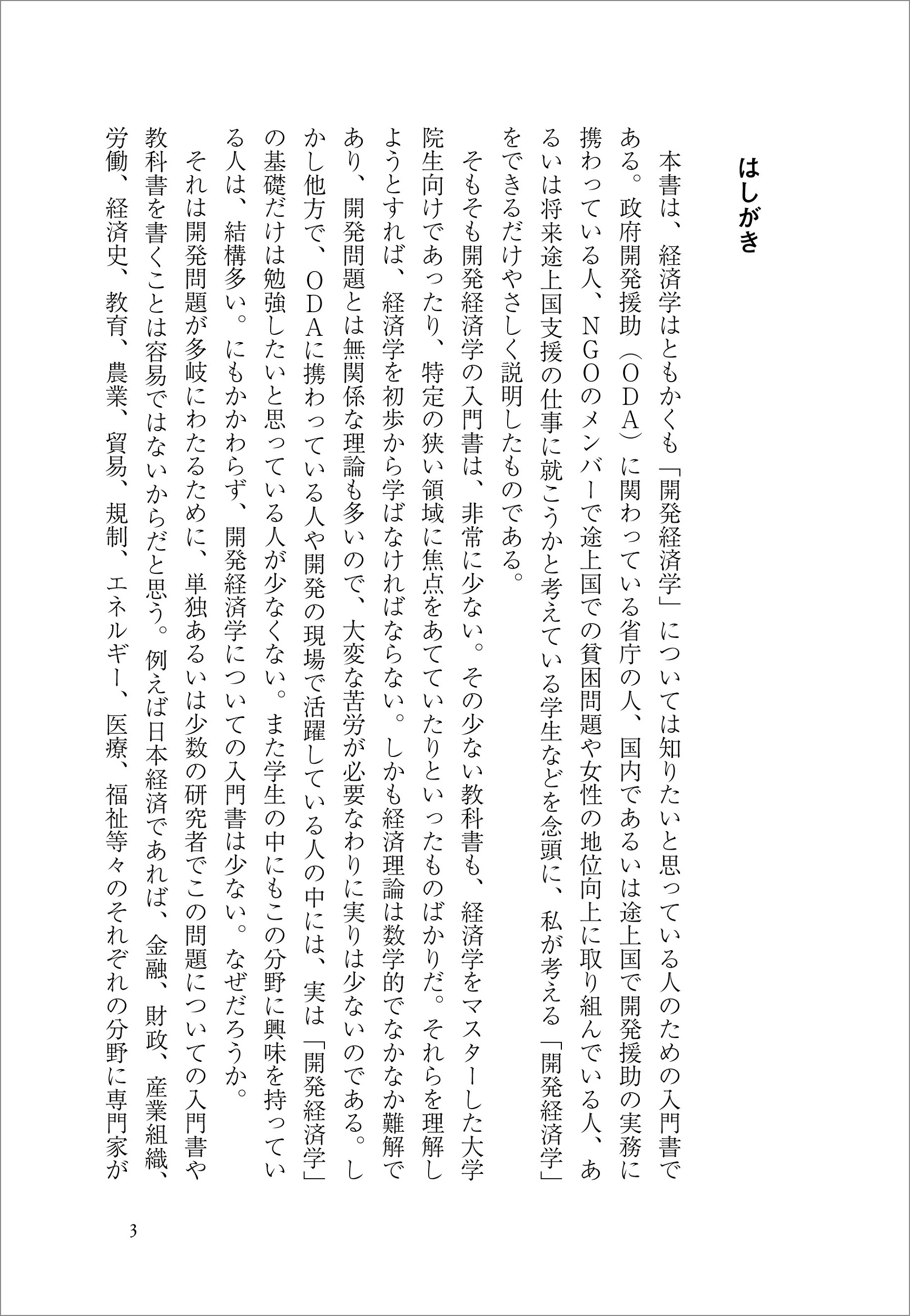 サムネイル画像4