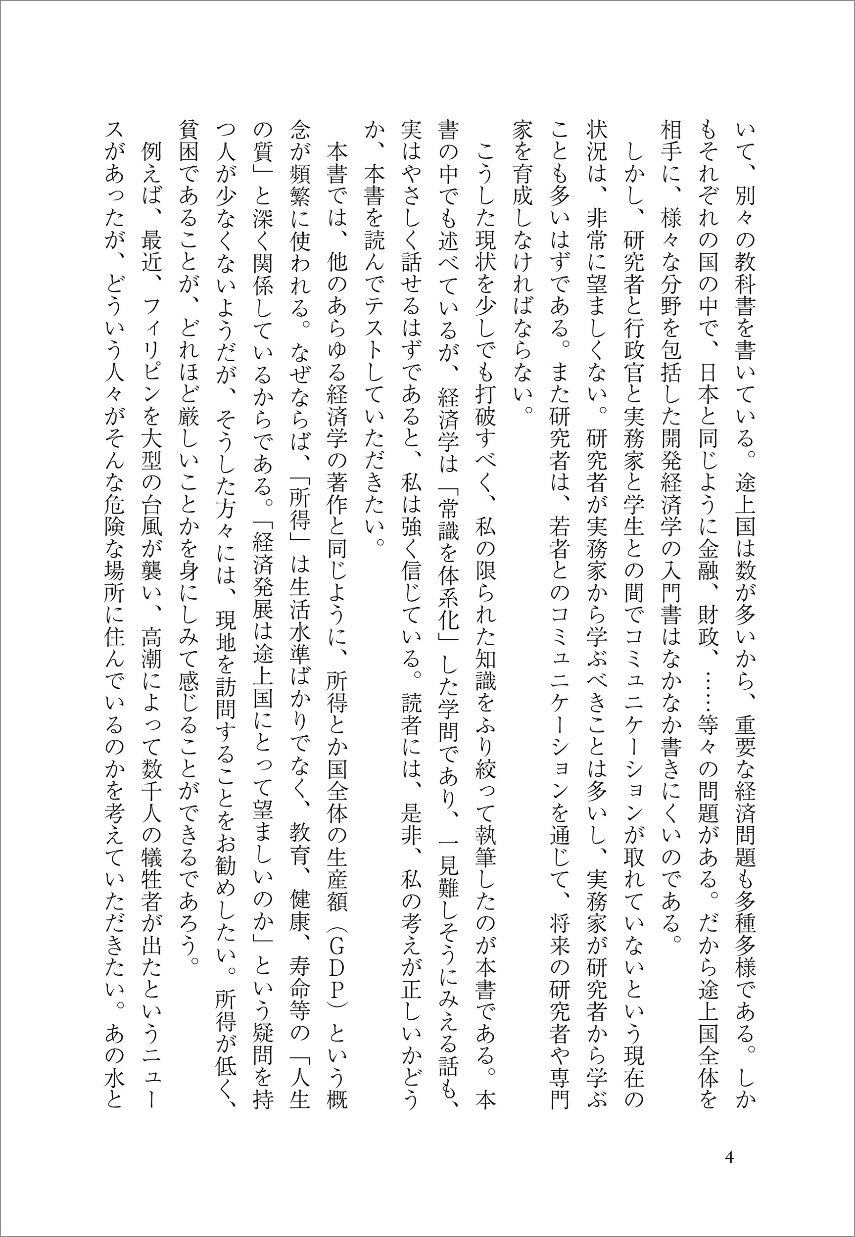 サムネイル画像5