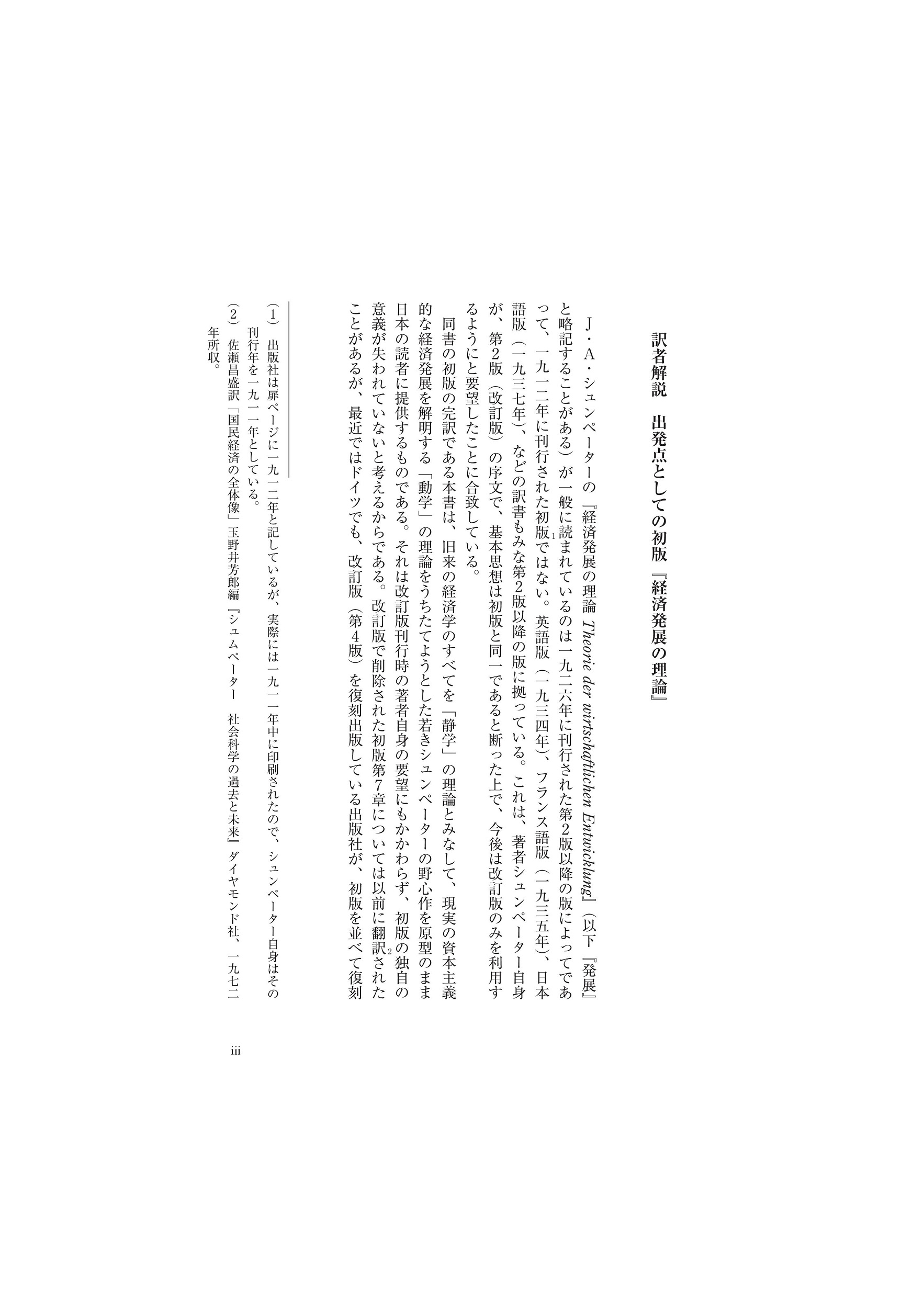 サムネイル画像2