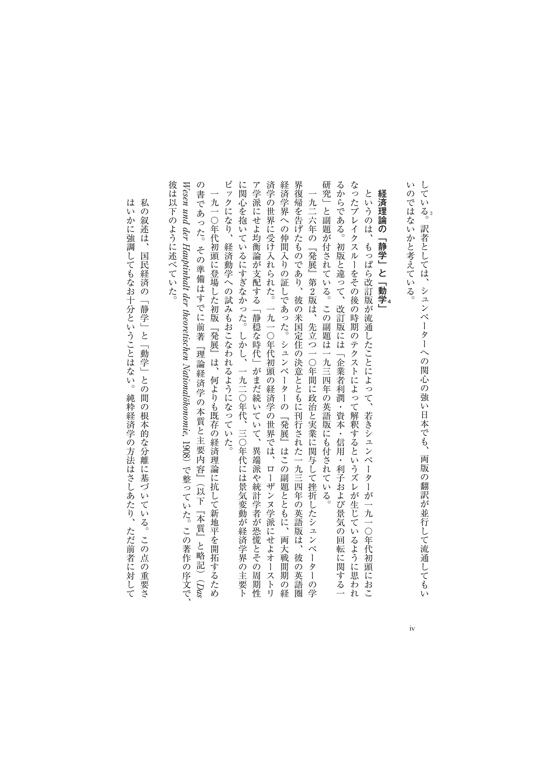 サムネイル画像3