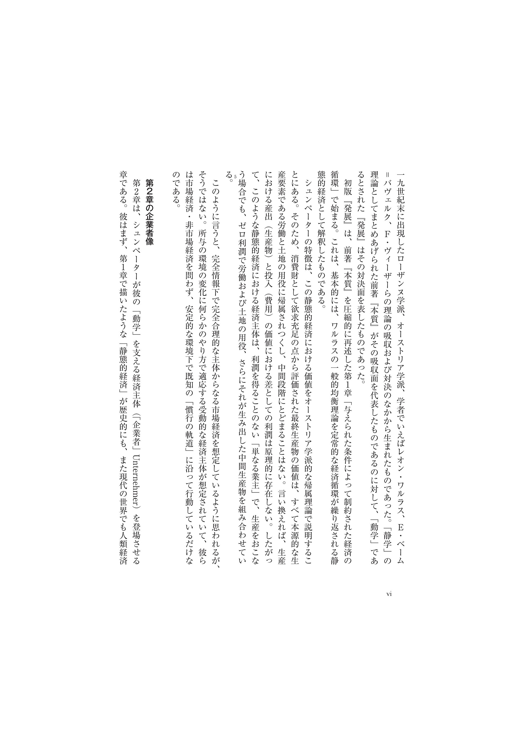 サムネイル画像5