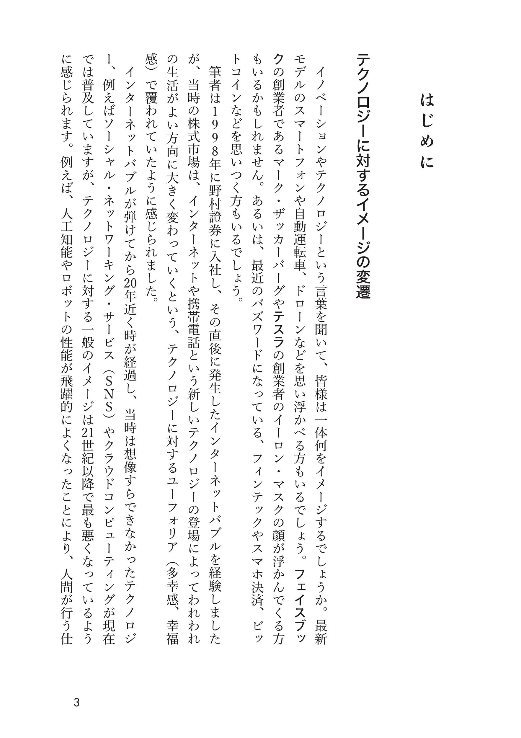 サムネイル画像2
