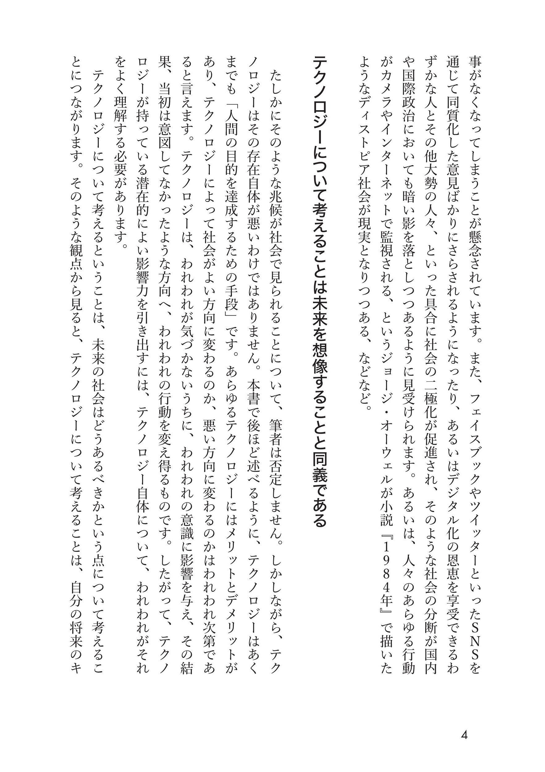 サムネイル画像3
