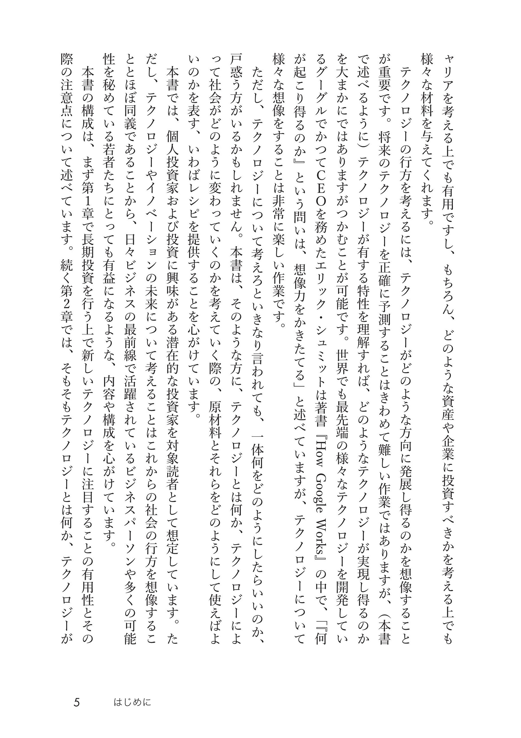 サムネイル画像4
