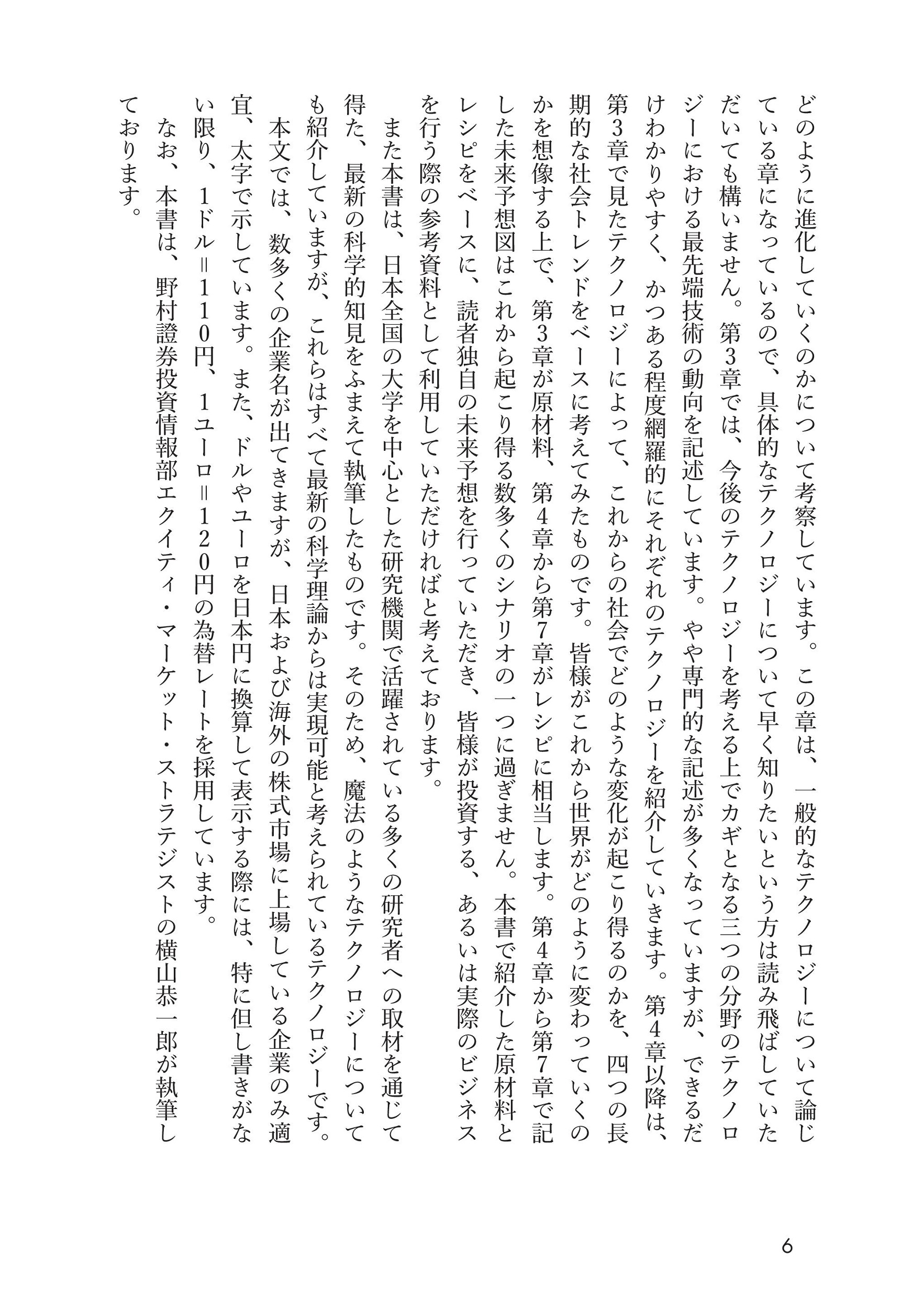 サムネイル画像5