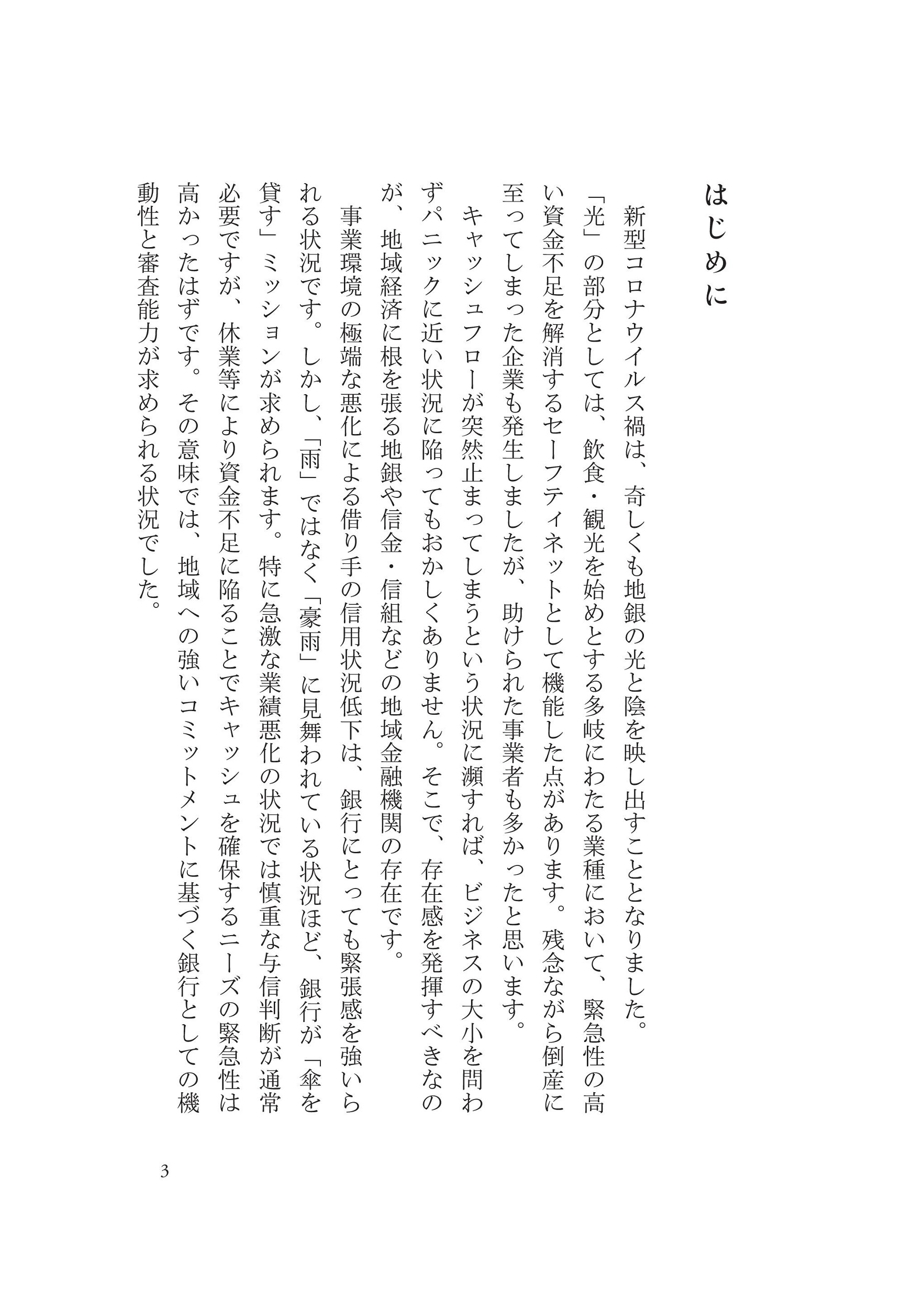 サムネイル画像2
