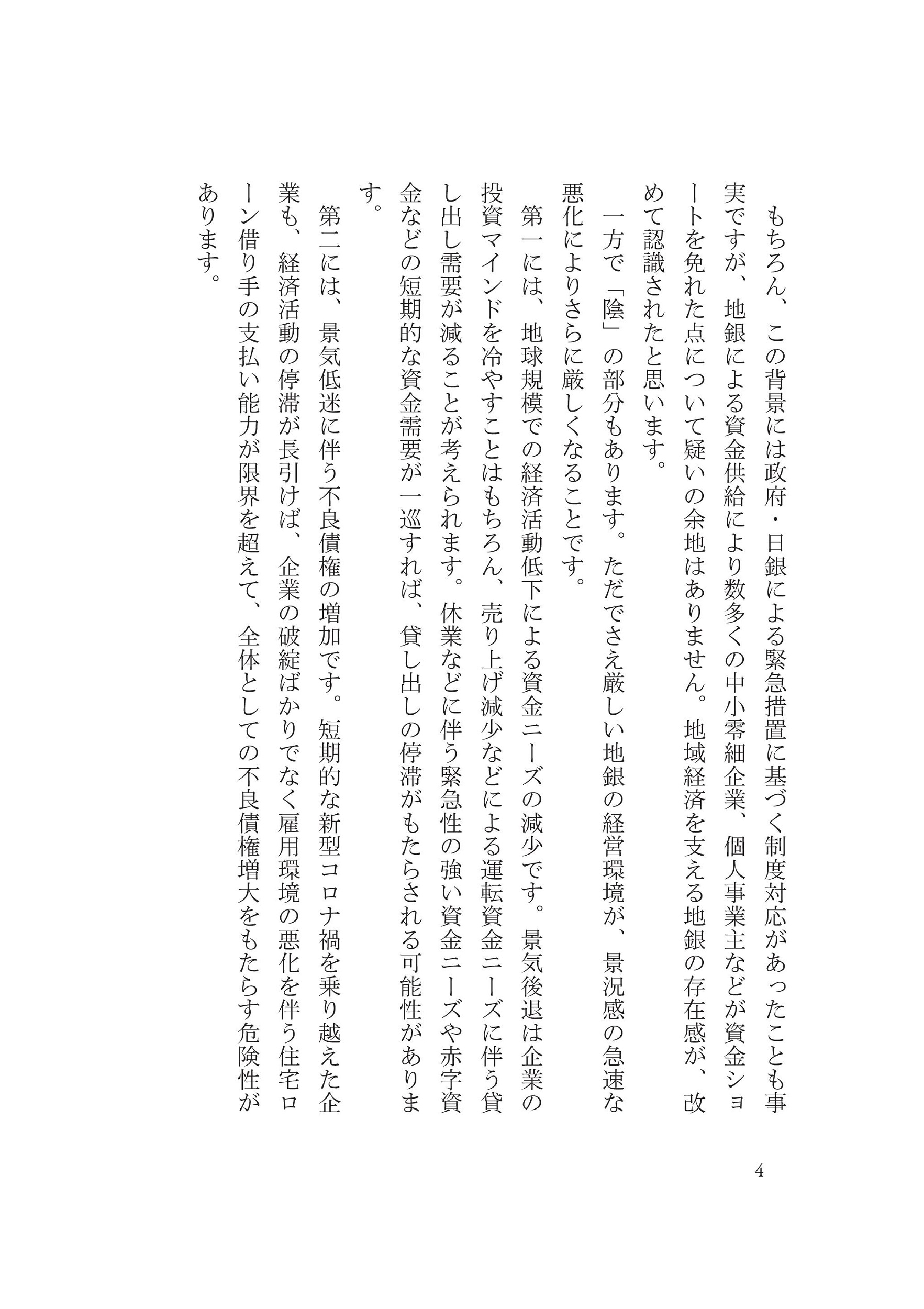 サムネイル画像3