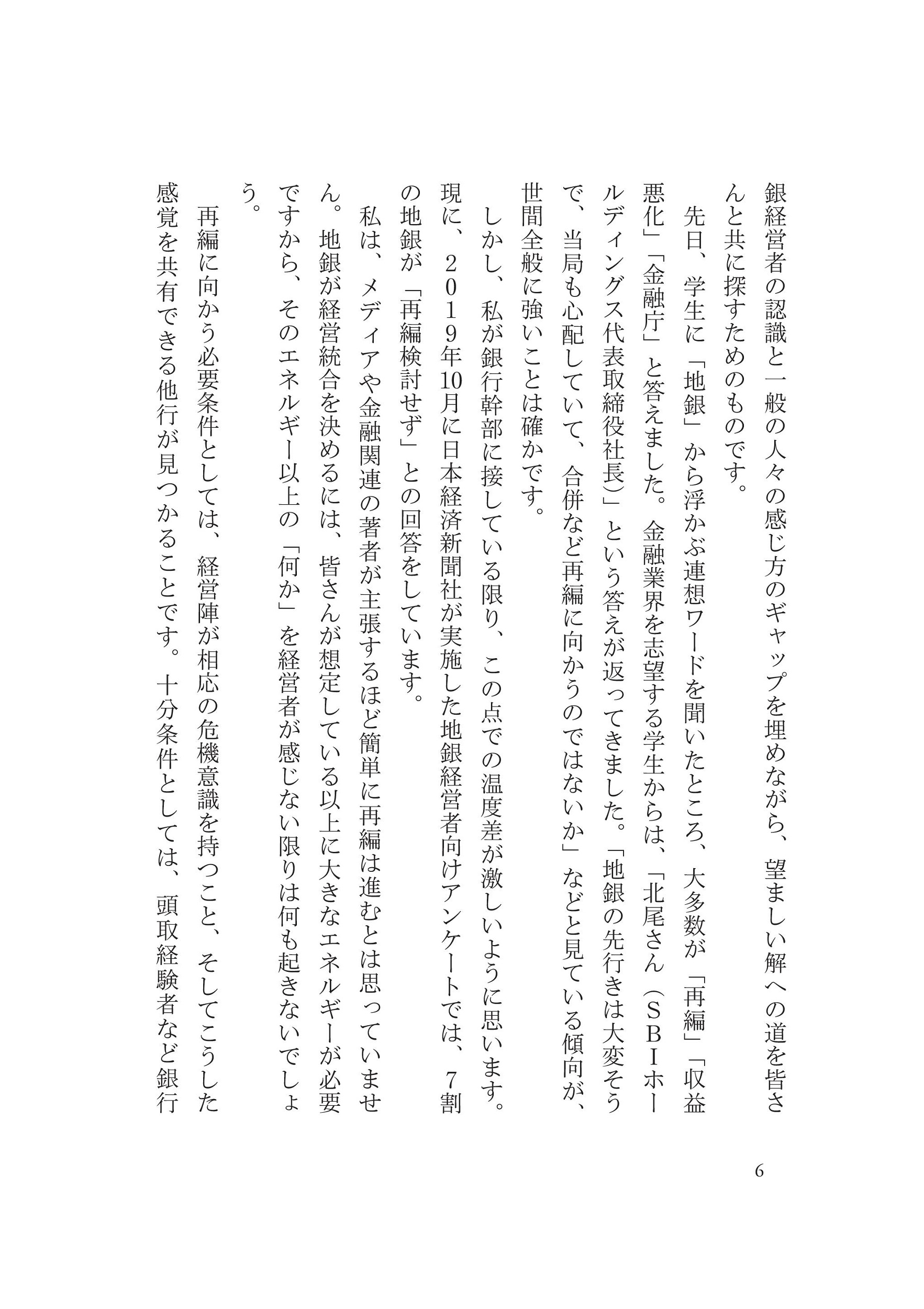 サムネイル画像5