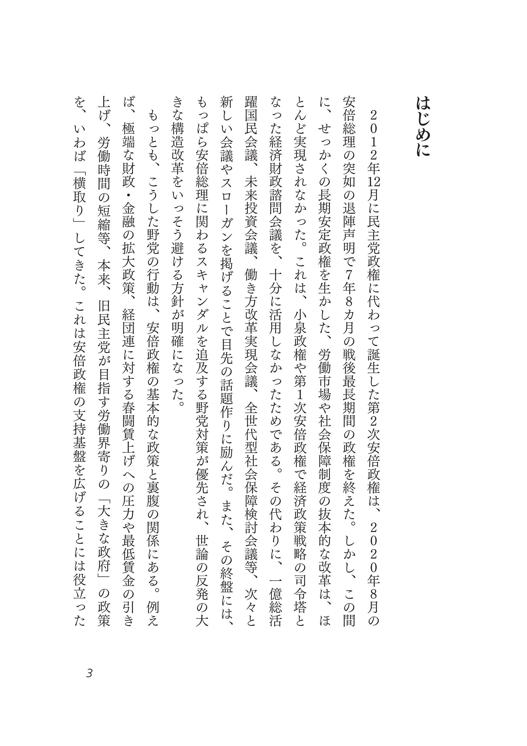 サムネイル画像2