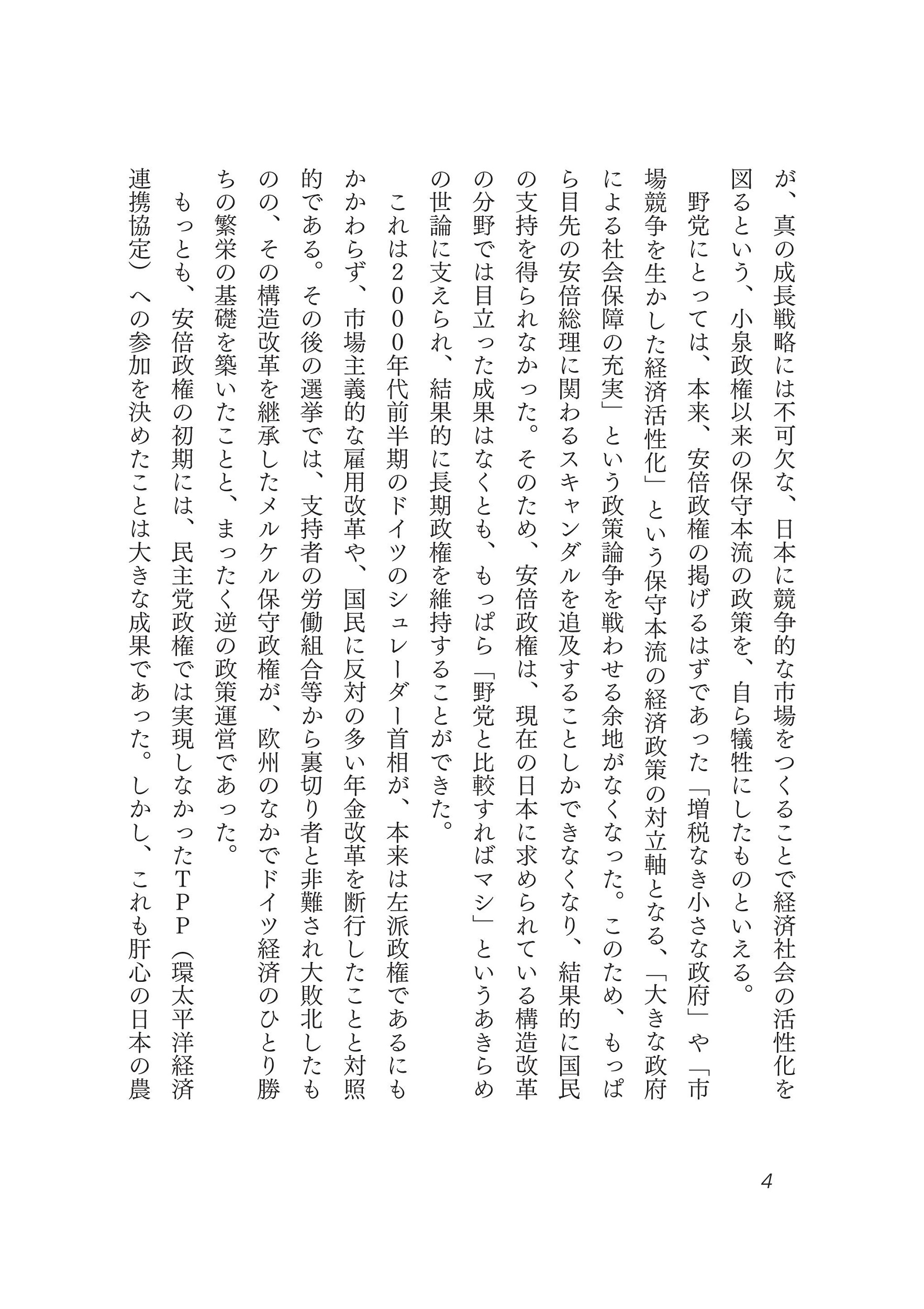 サムネイル画像3