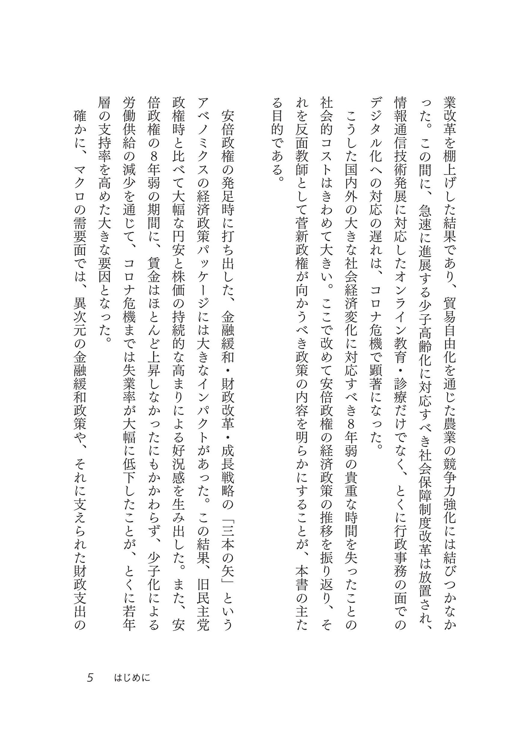 サムネイル画像4