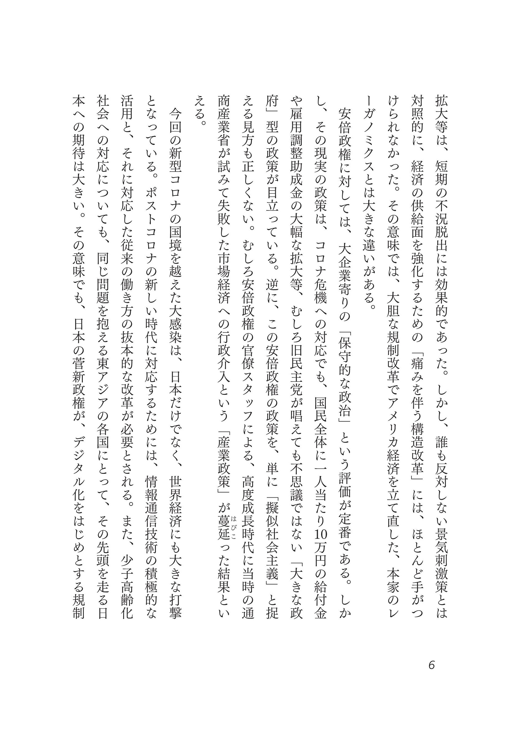 サムネイル画像5
