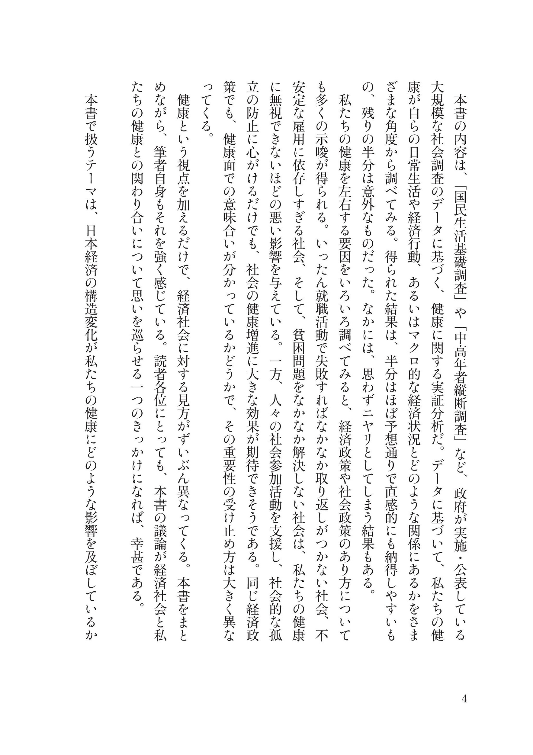 サムネイル画像3