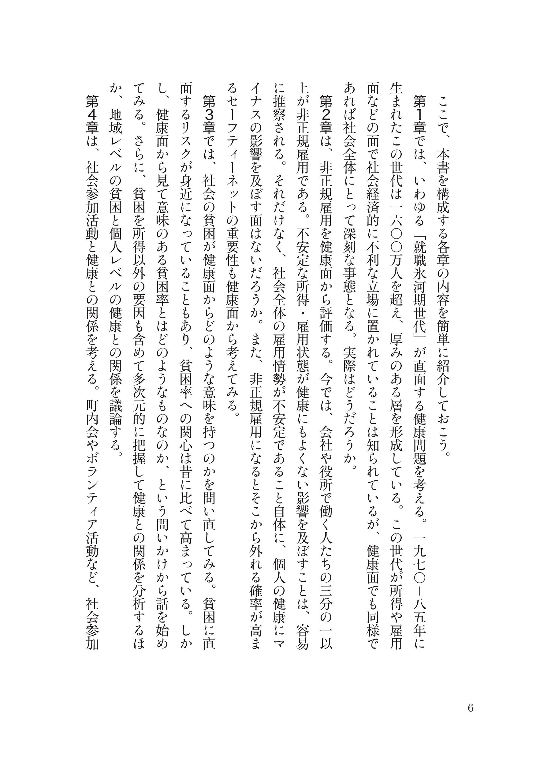 サムネイル画像5