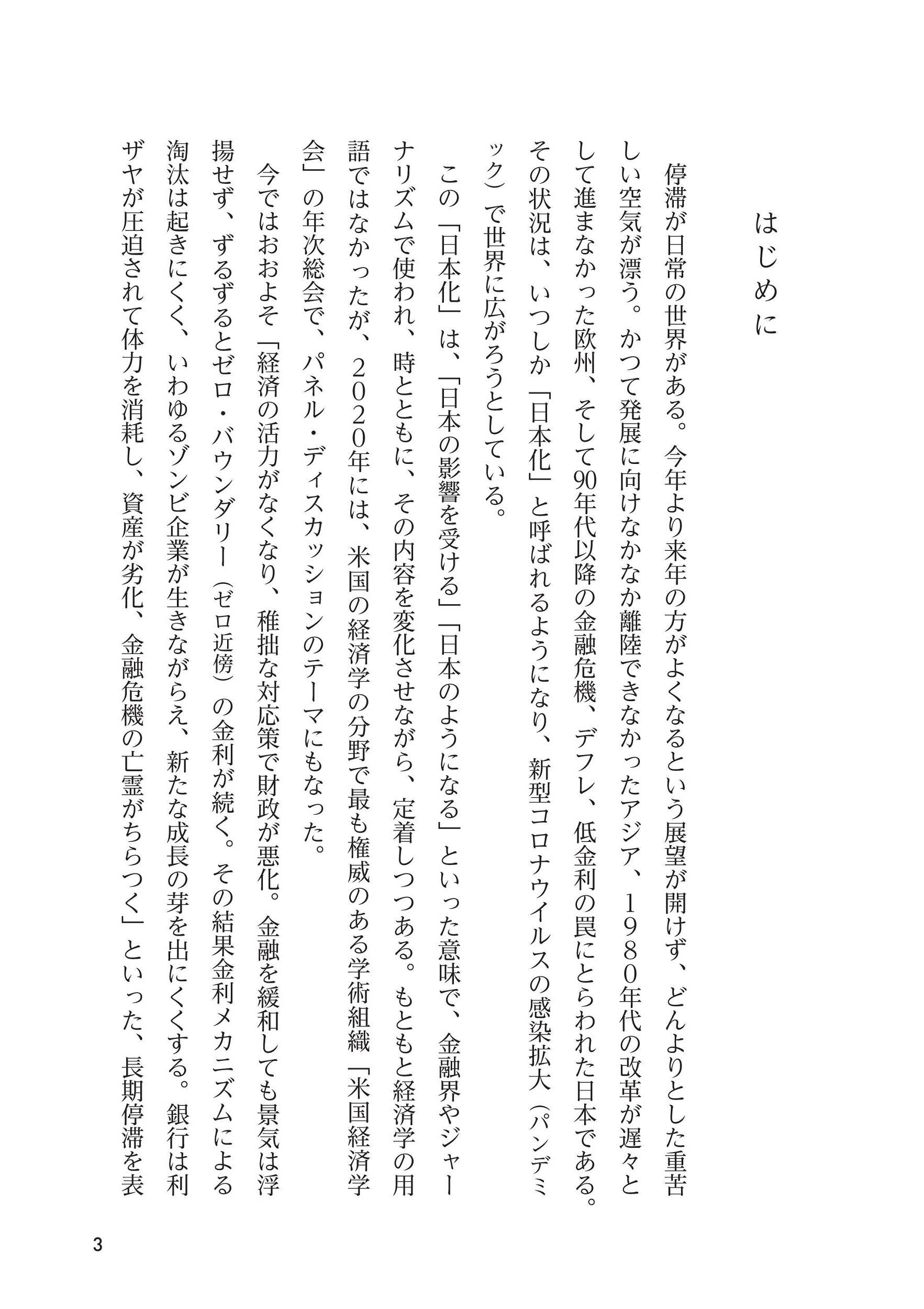 サムネイル画像2