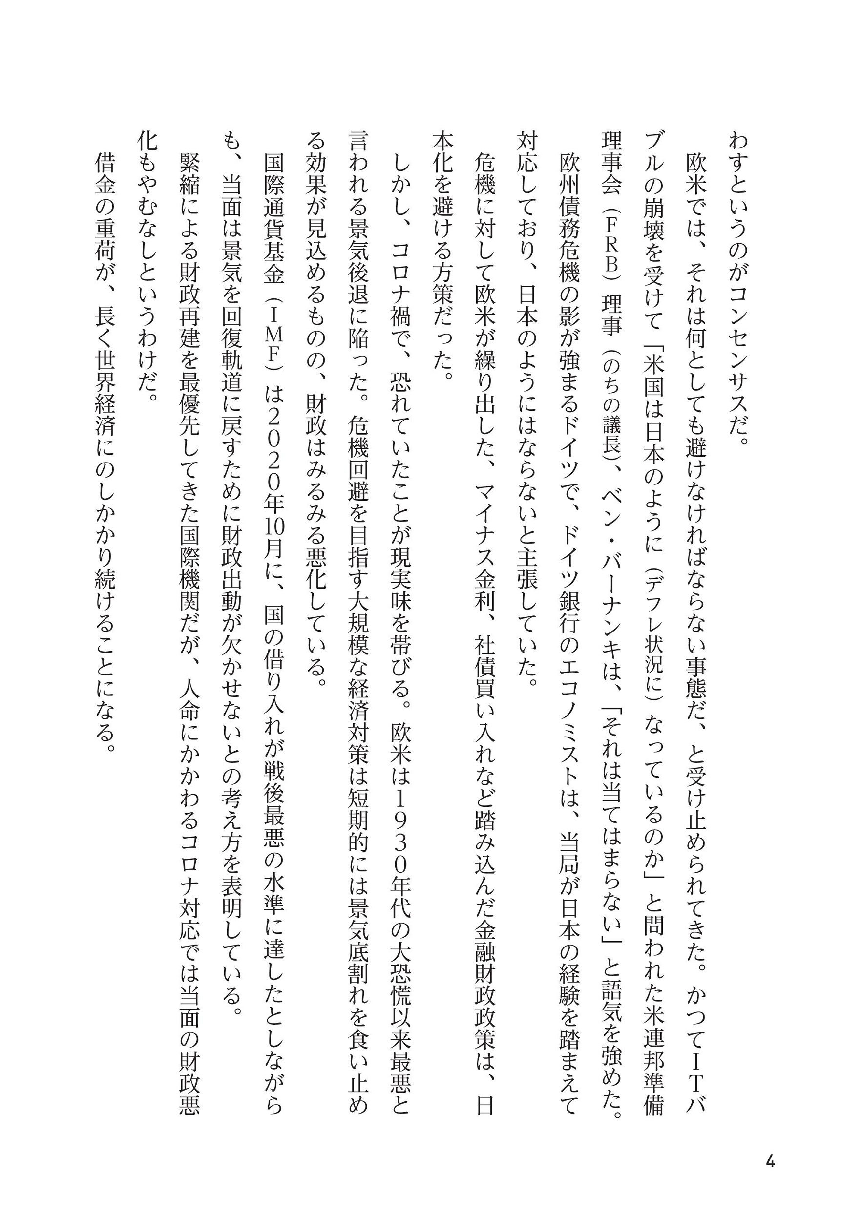 サムネイル画像3