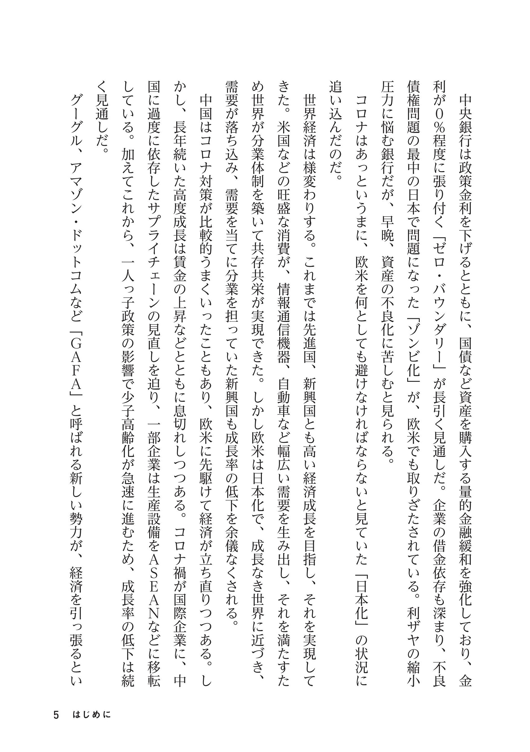 サムネイル画像4