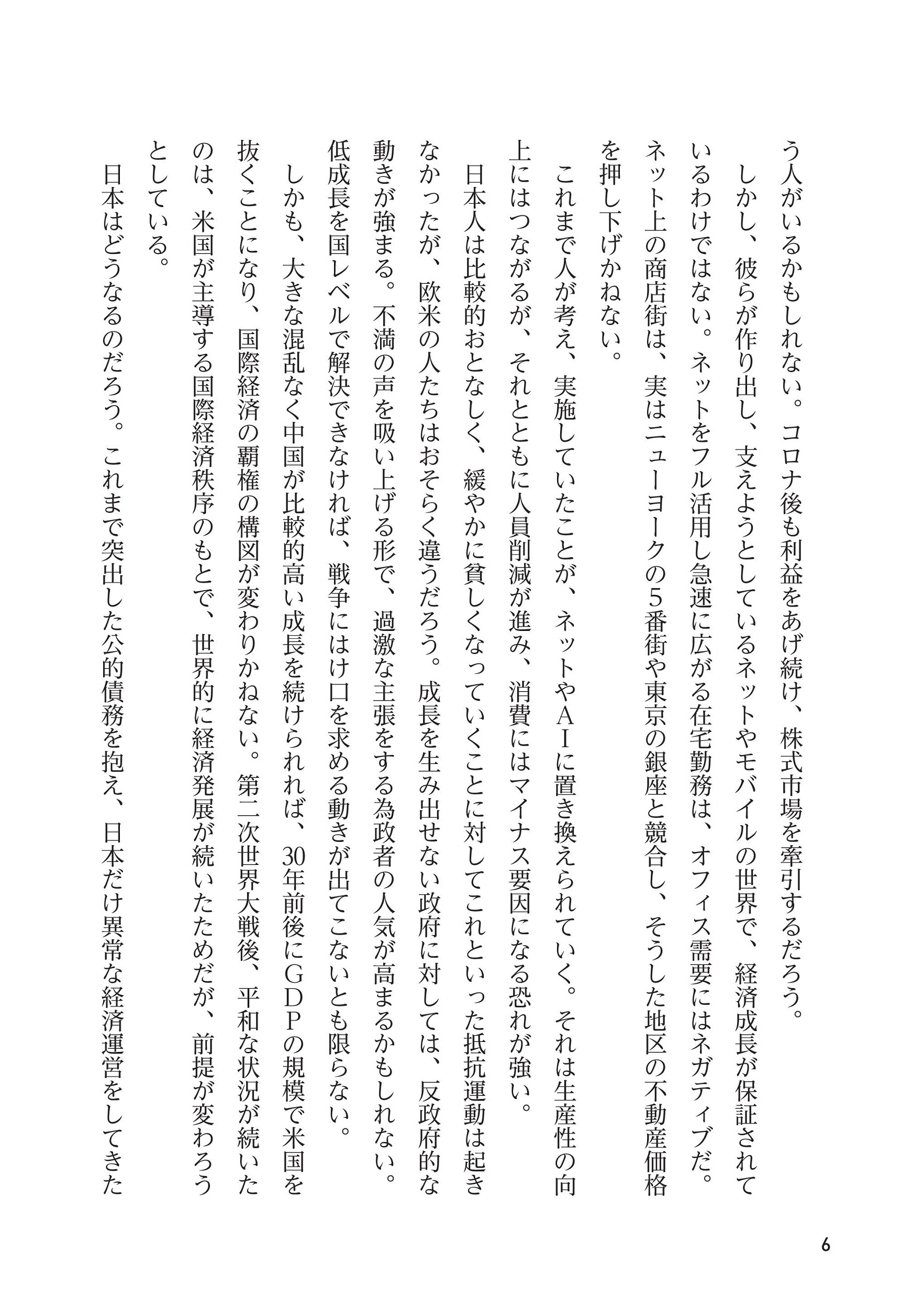 サムネイル画像5
