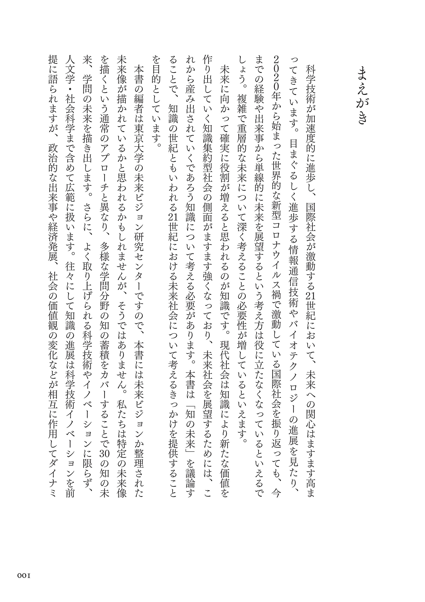 サムネイル画像2