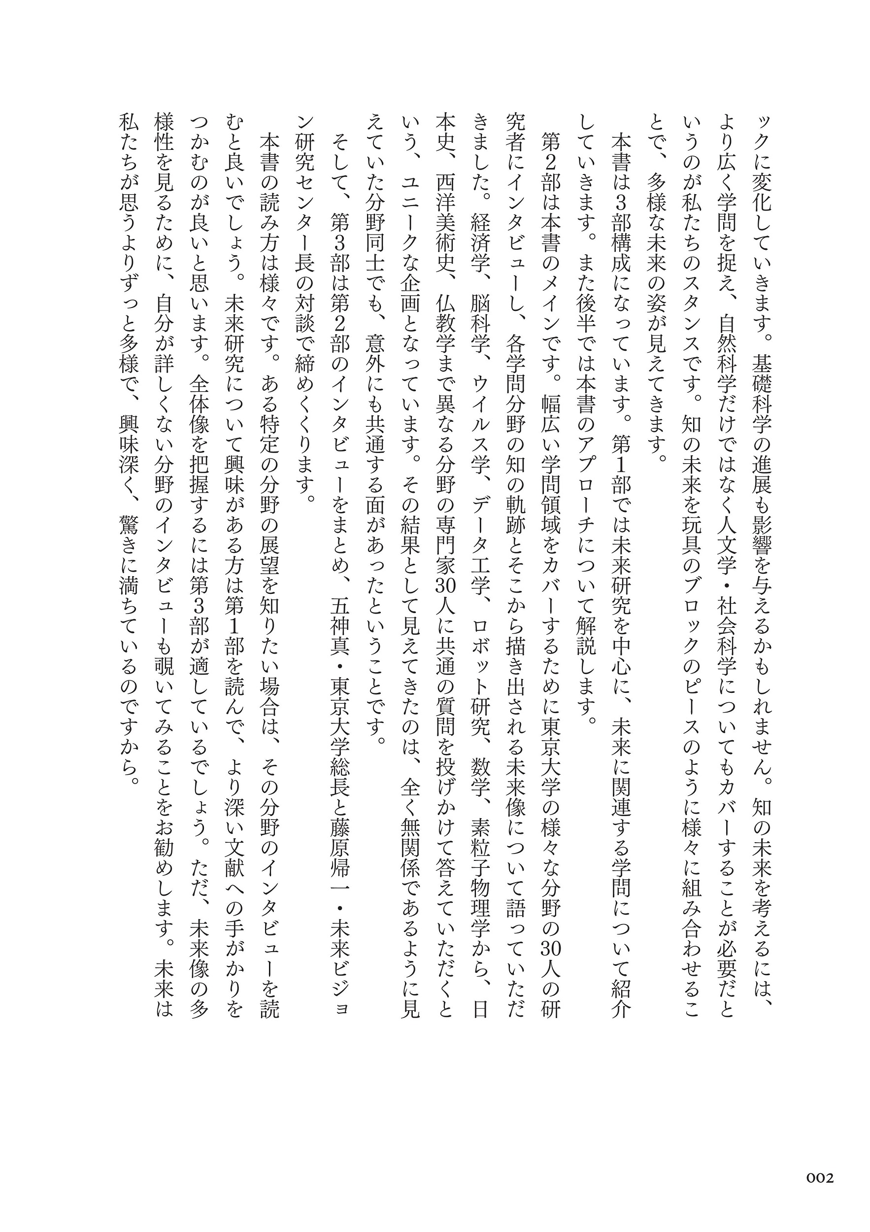 サムネイル画像3