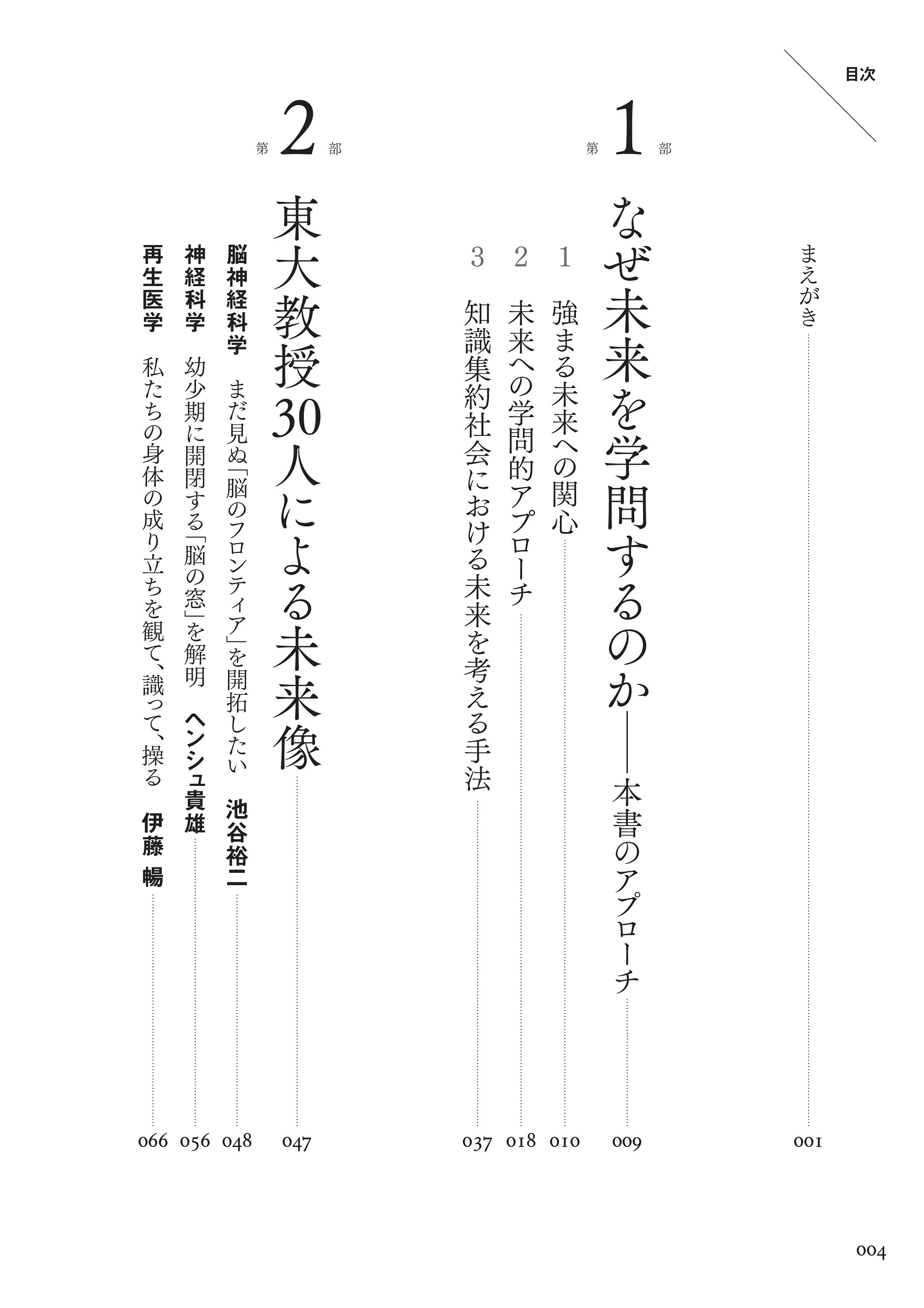 サムネイル画像4