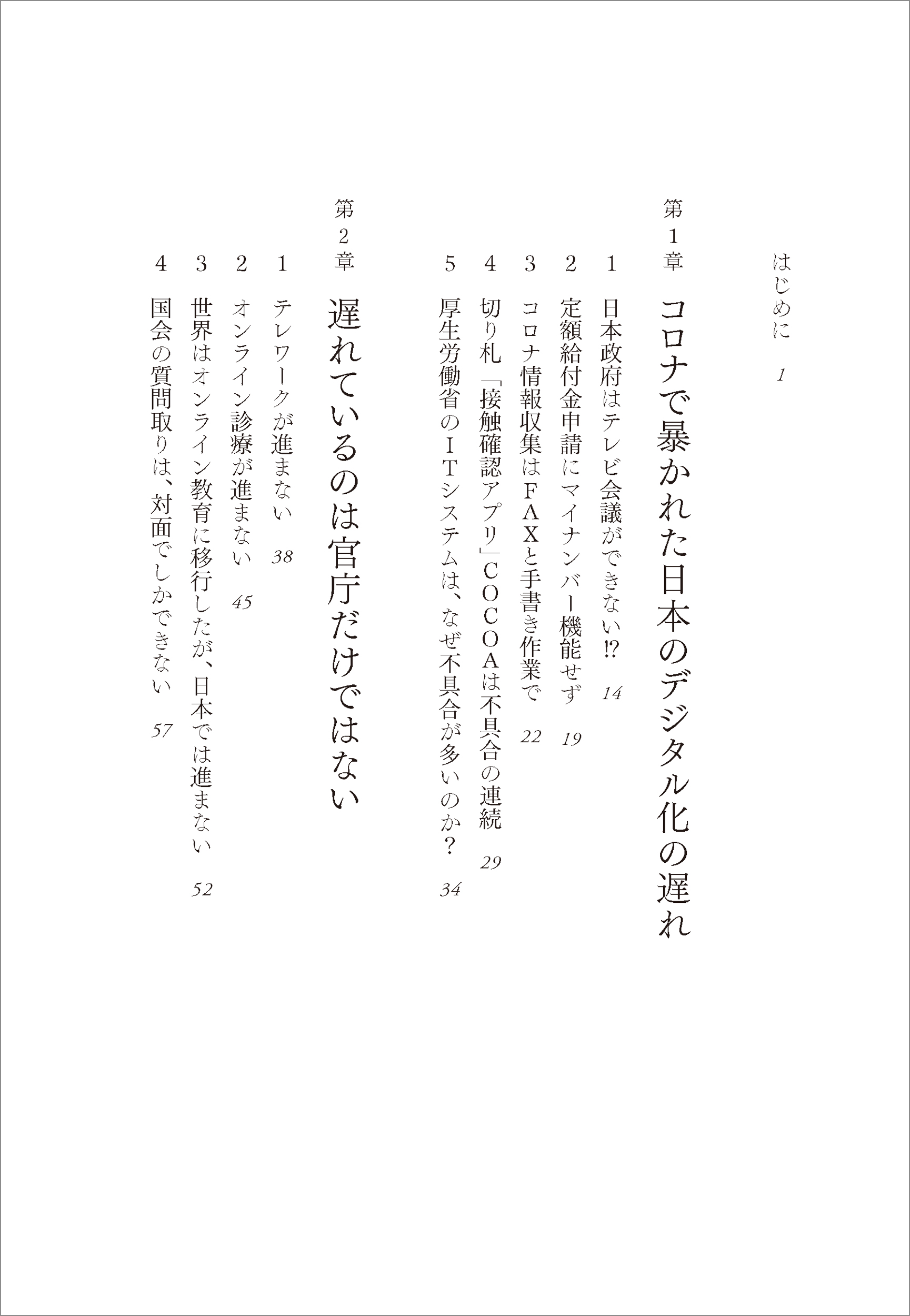 サムネイル画像2