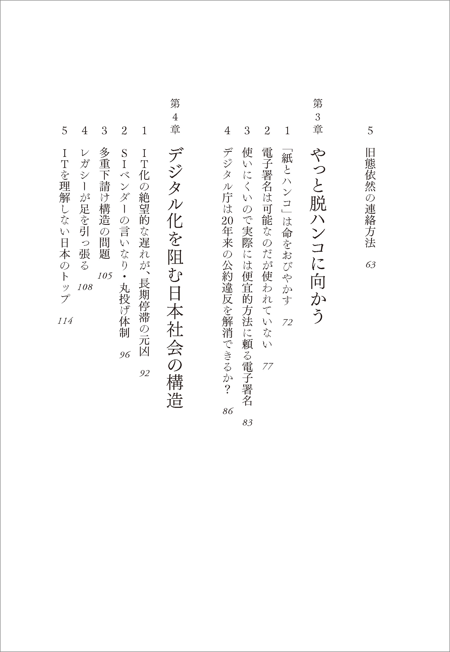 サムネイル画像3