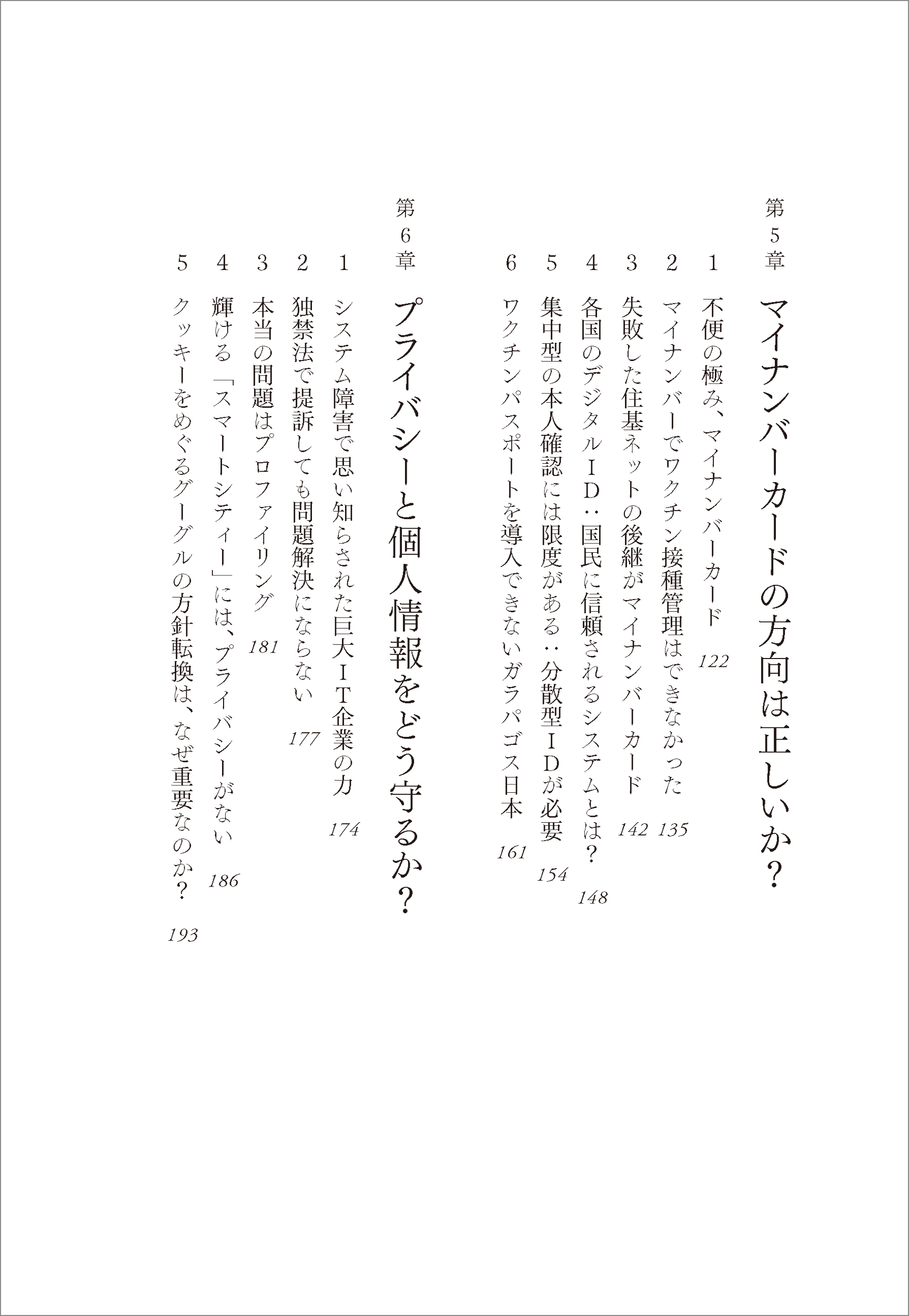 サムネイル画像4
