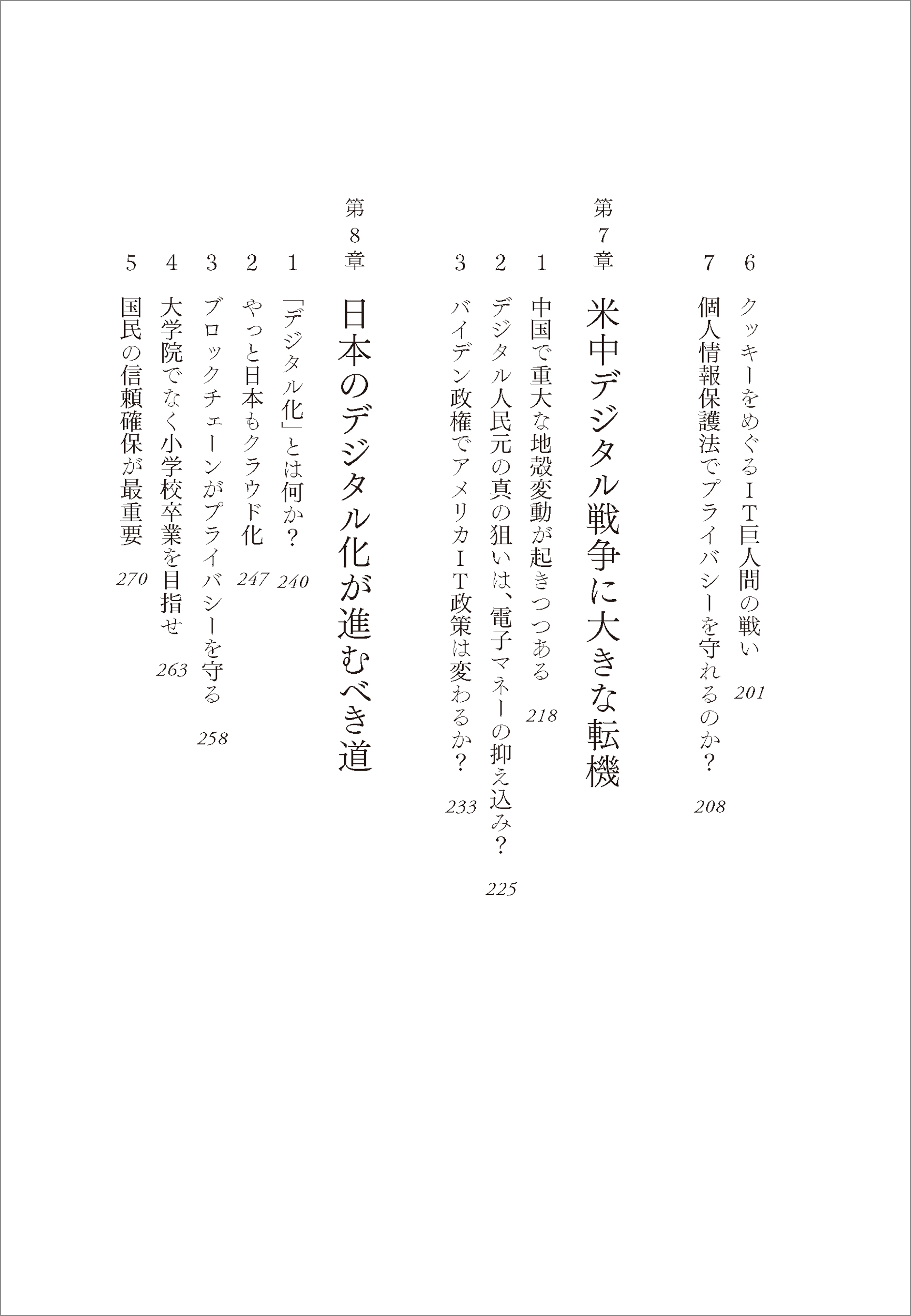 サムネイル画像5
