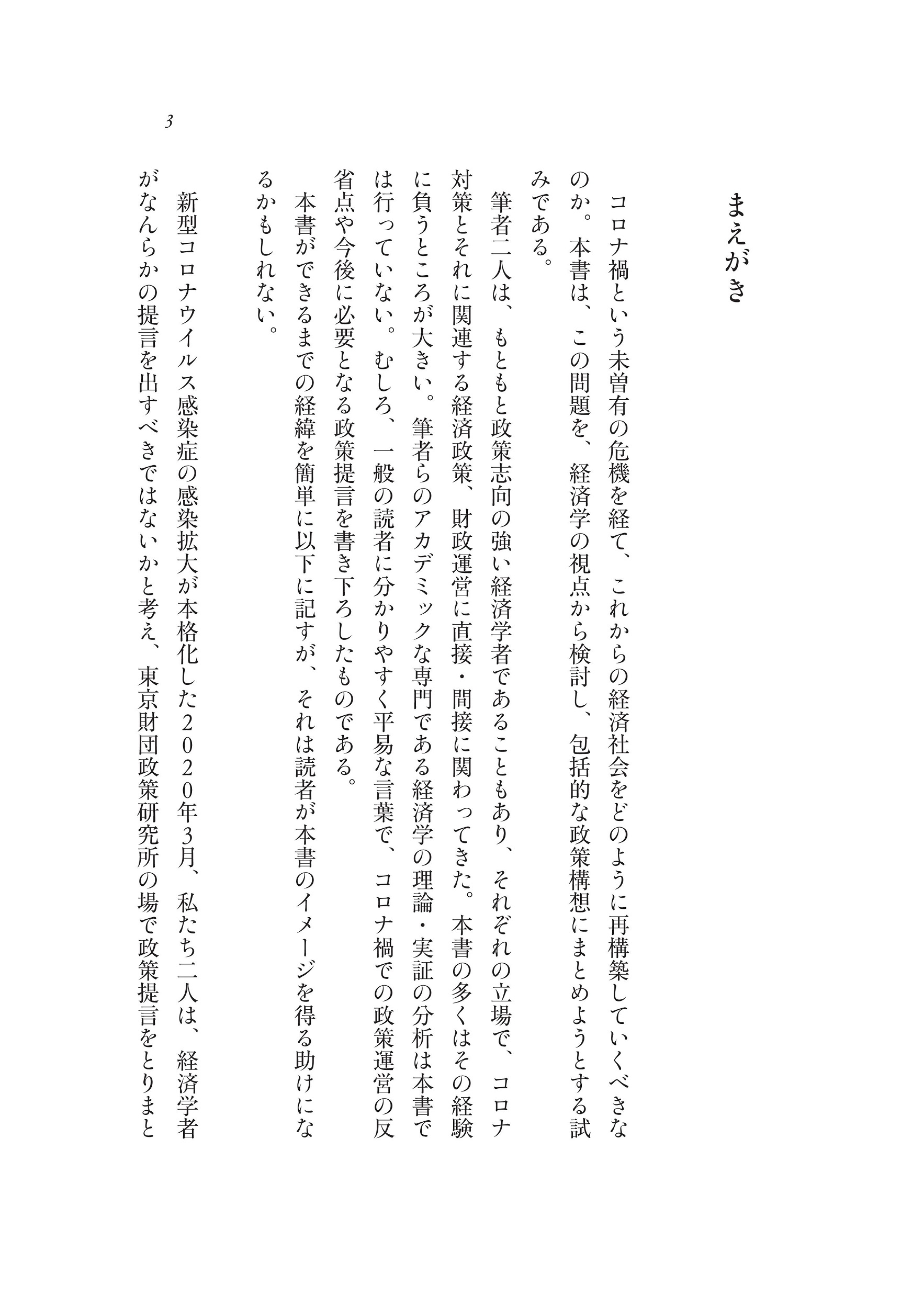 サムネイル画像2