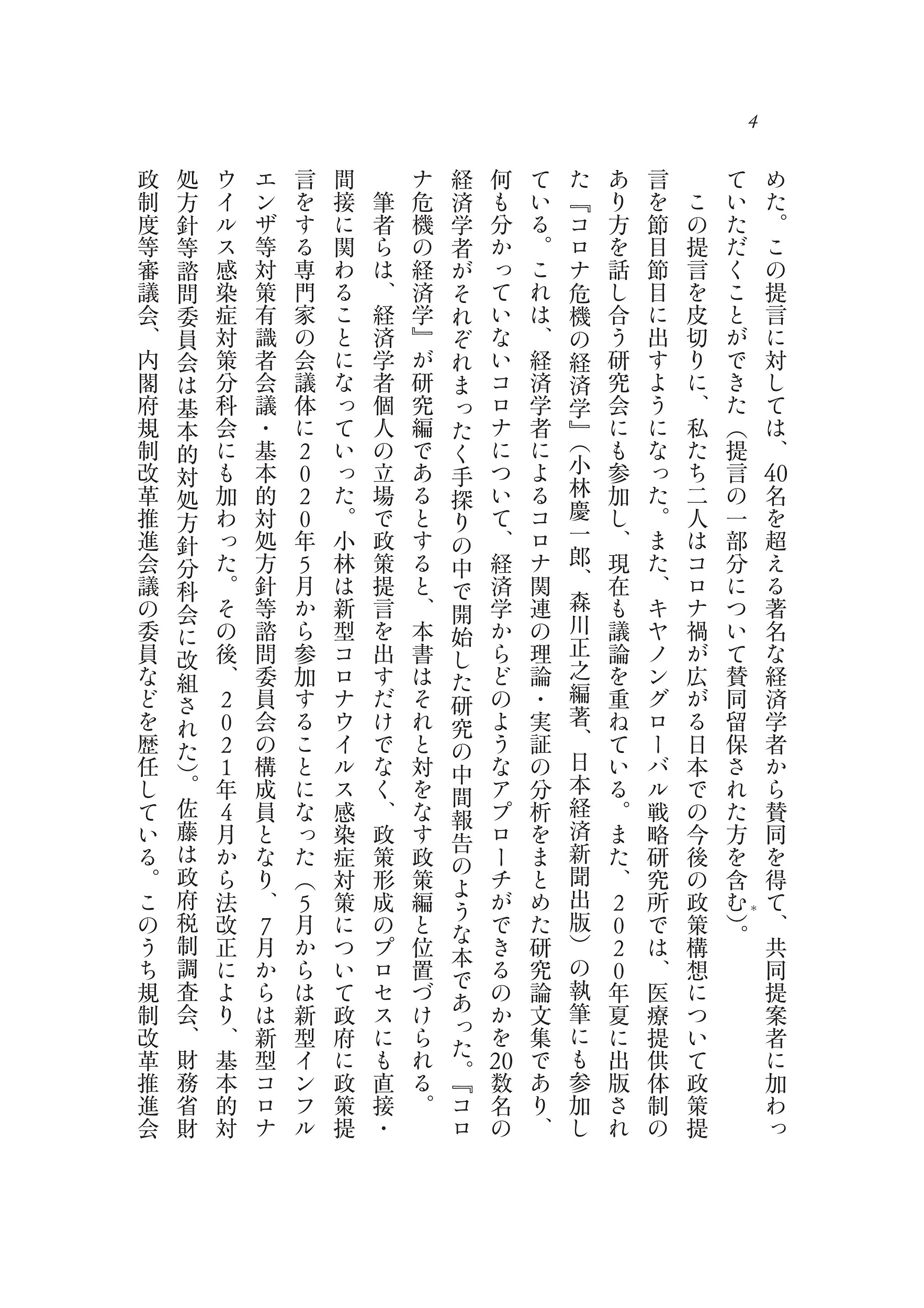 サムネイル画像3