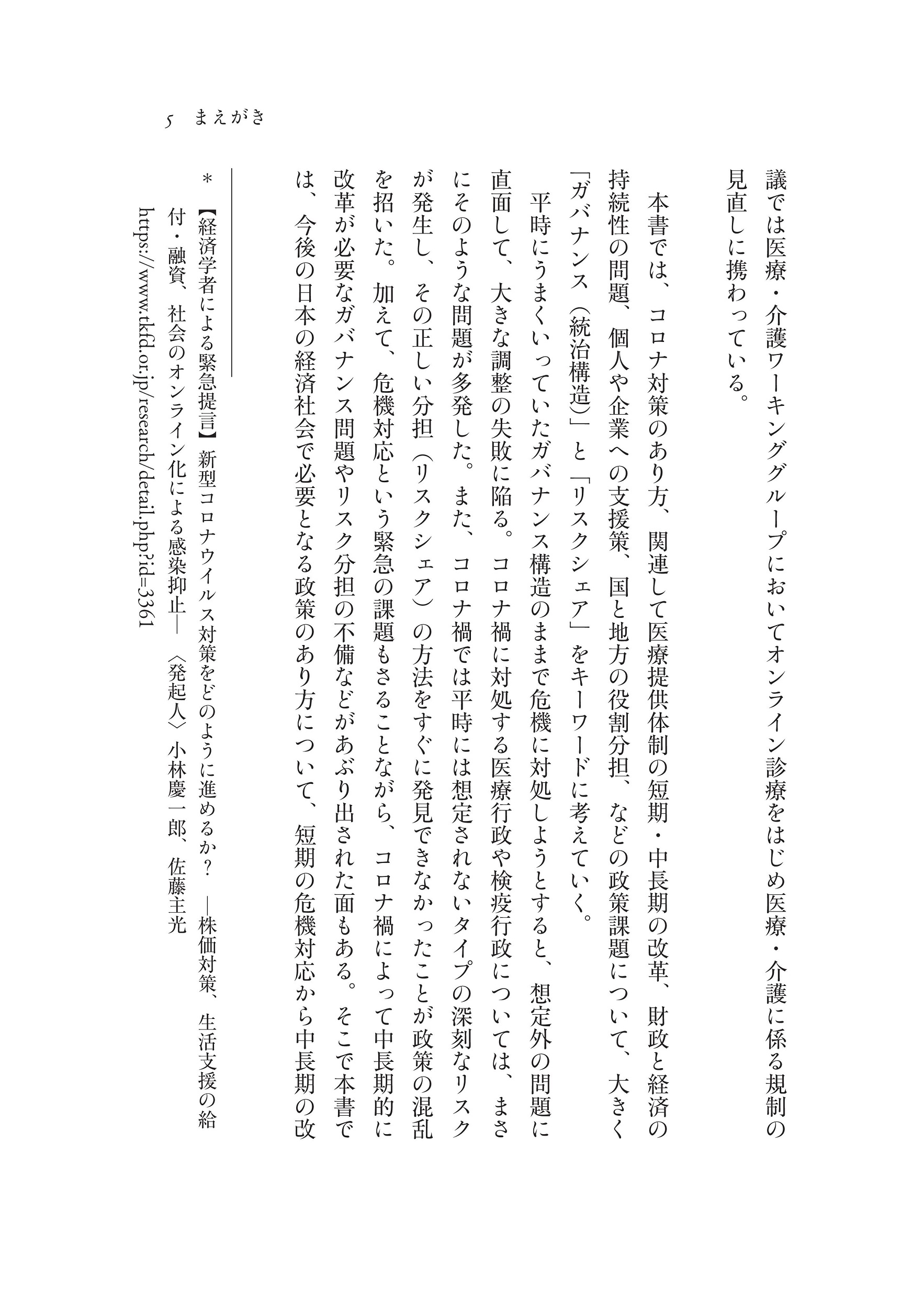 サムネイル画像4