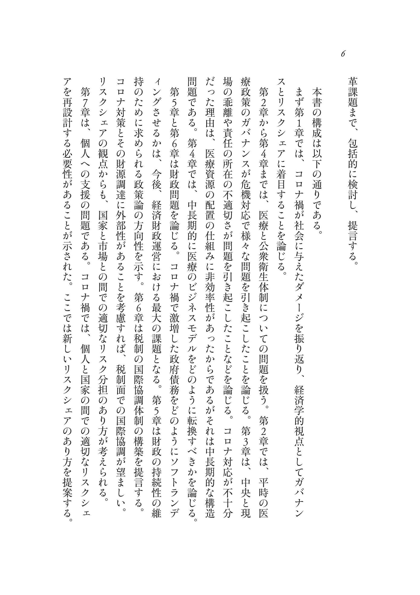 サムネイル画像5