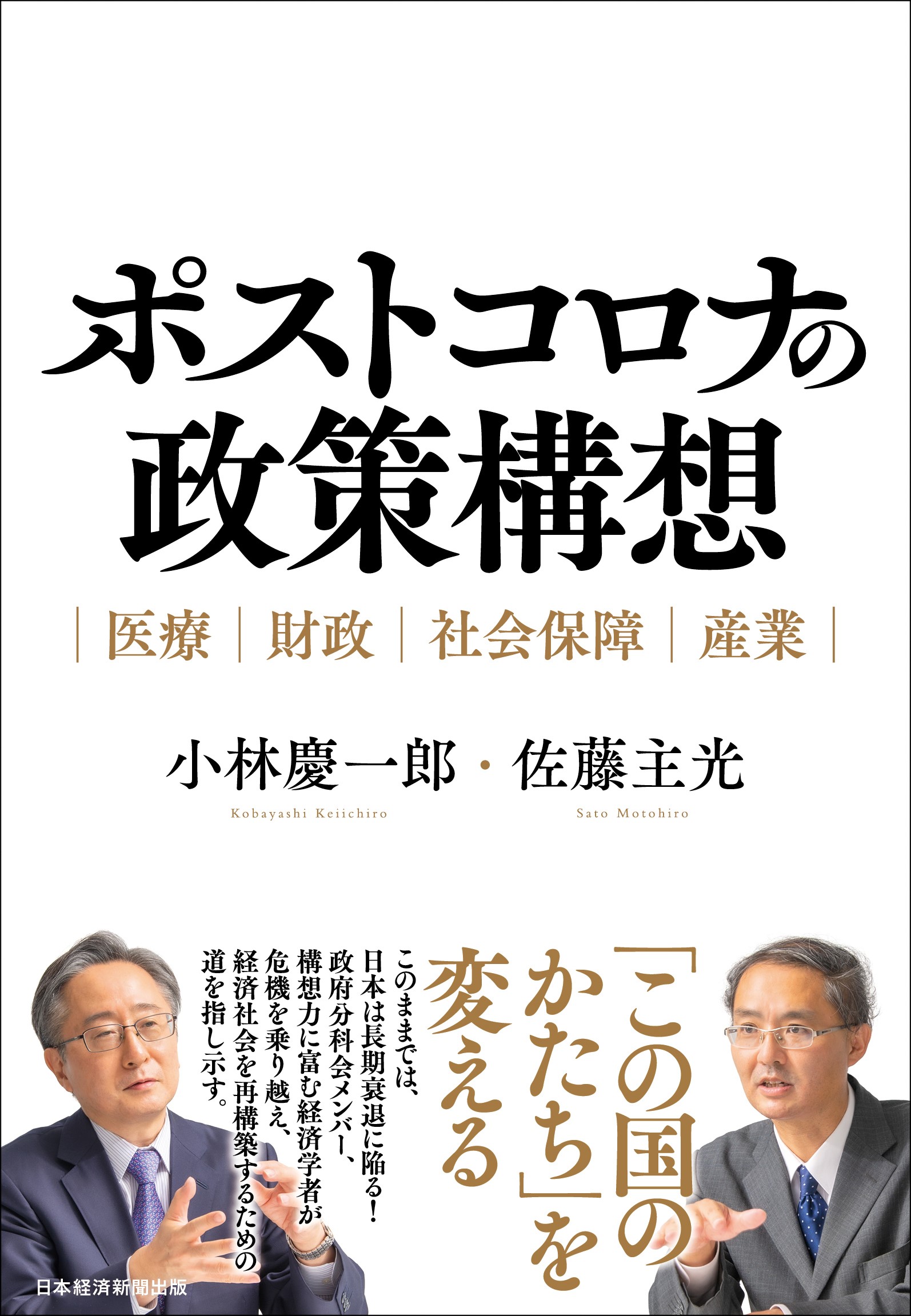 メイン画像