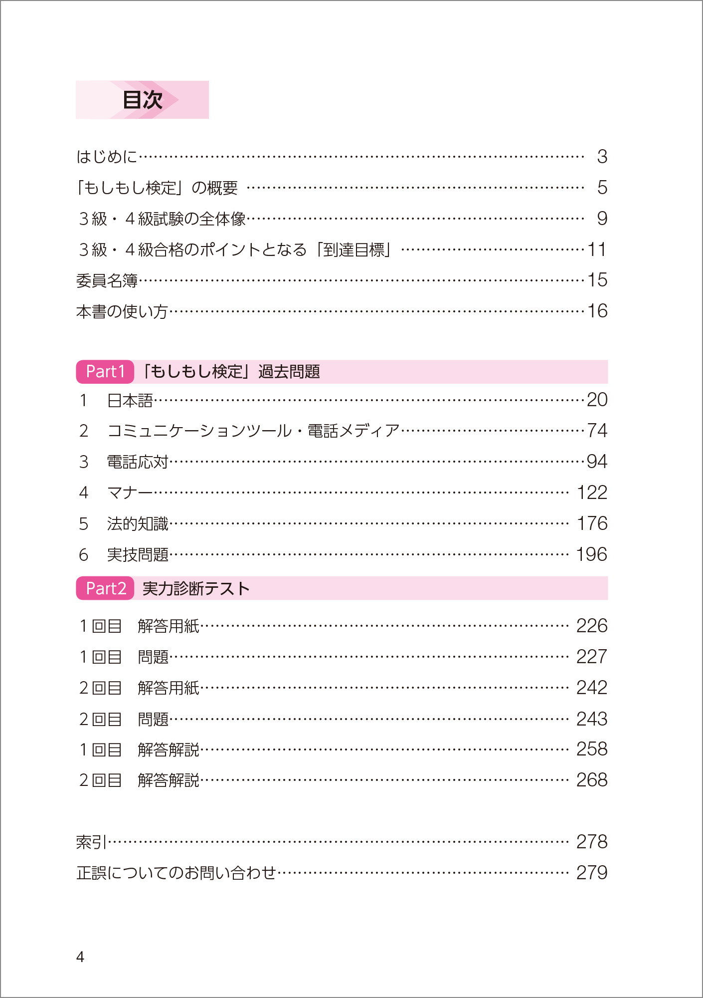 サムネイル画像2