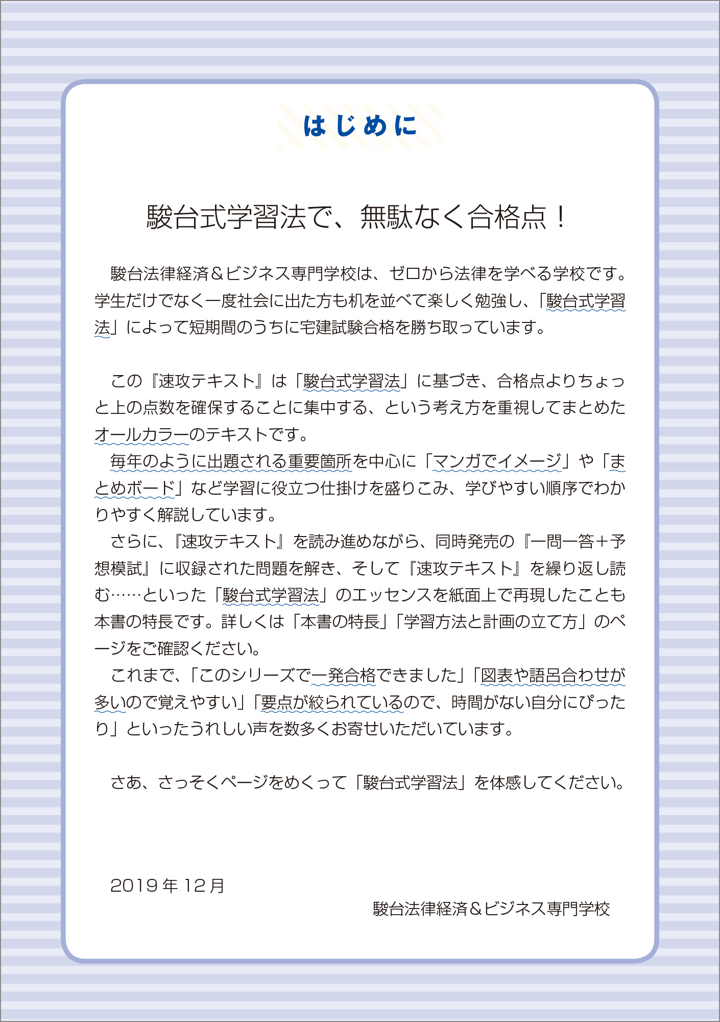 サムネイル画像1