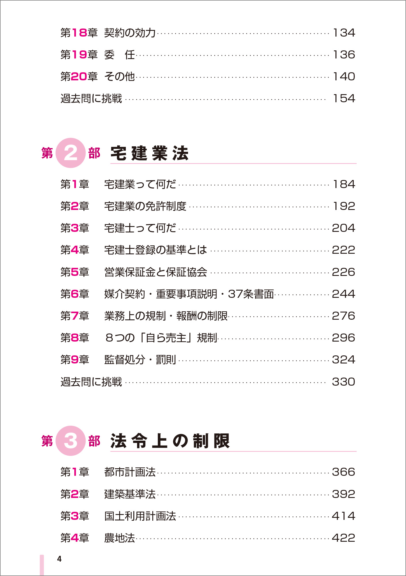 サムネイル画像3
