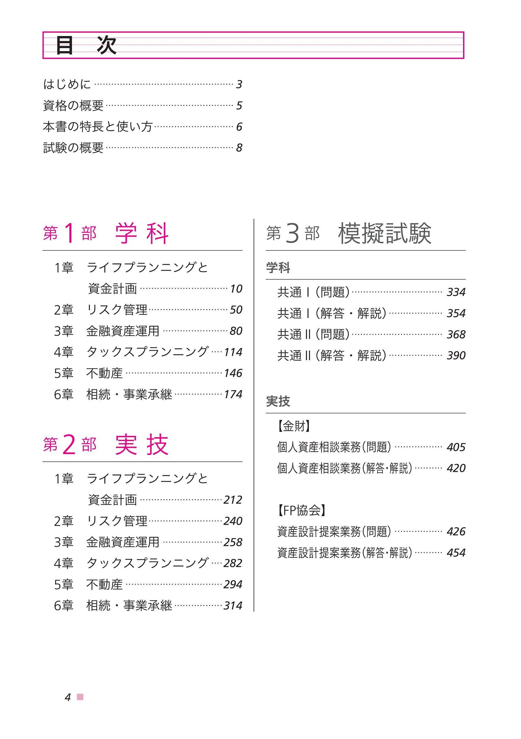 サムネイル画像2