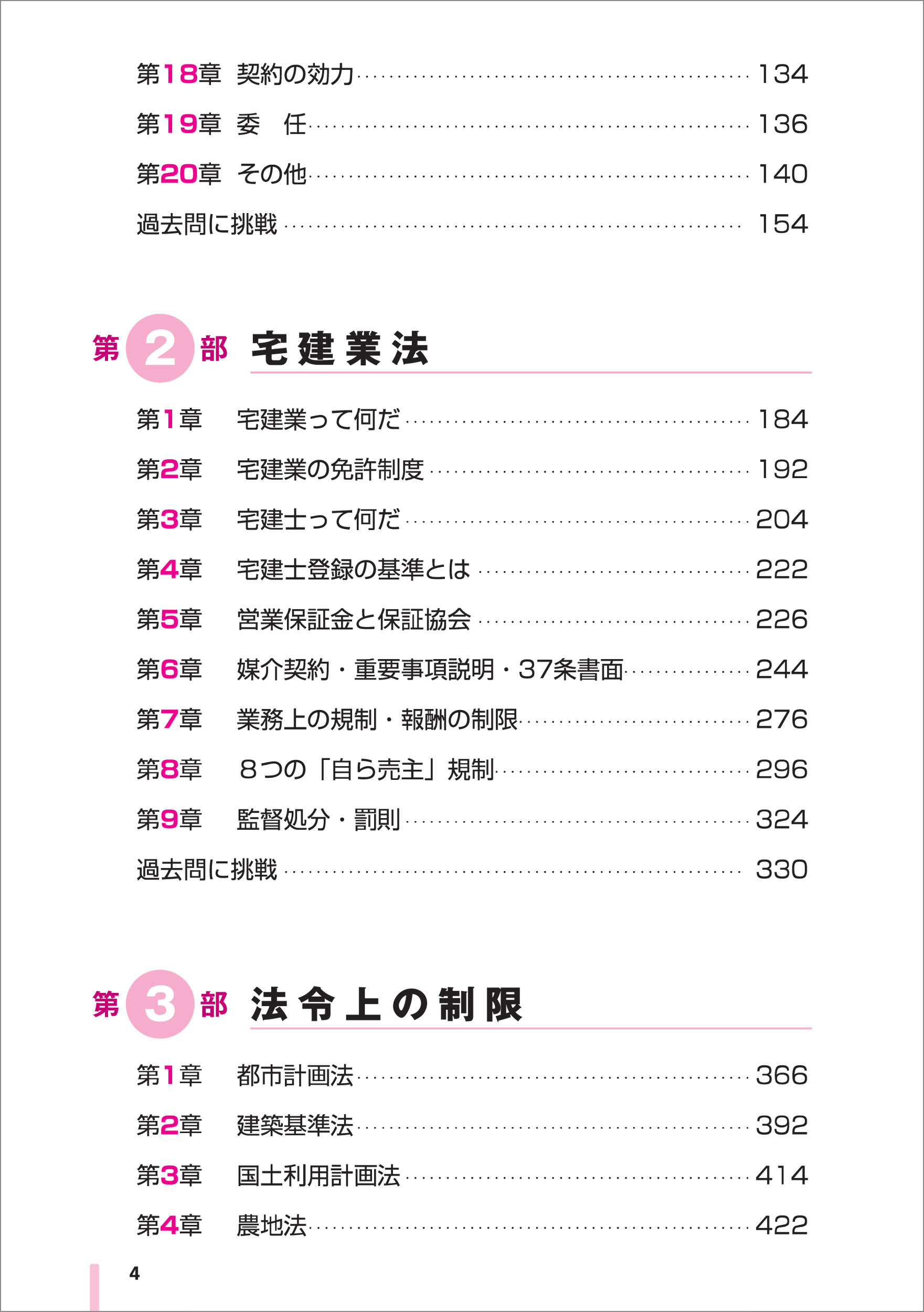 サムネイル画像2