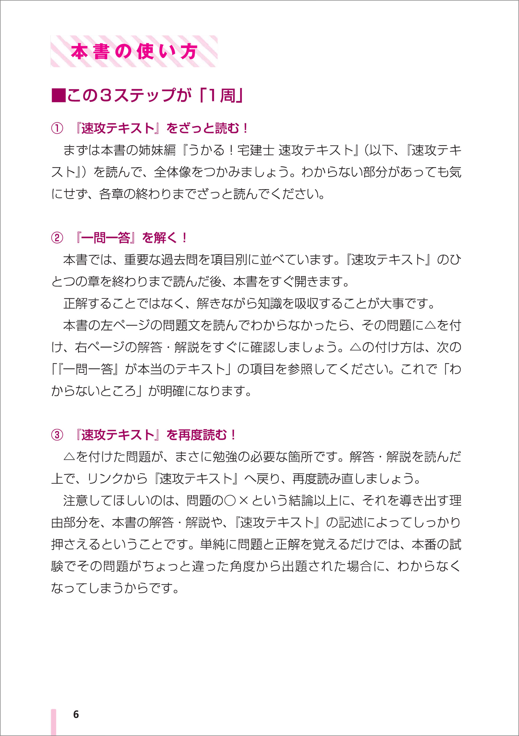 サムネイル画像4