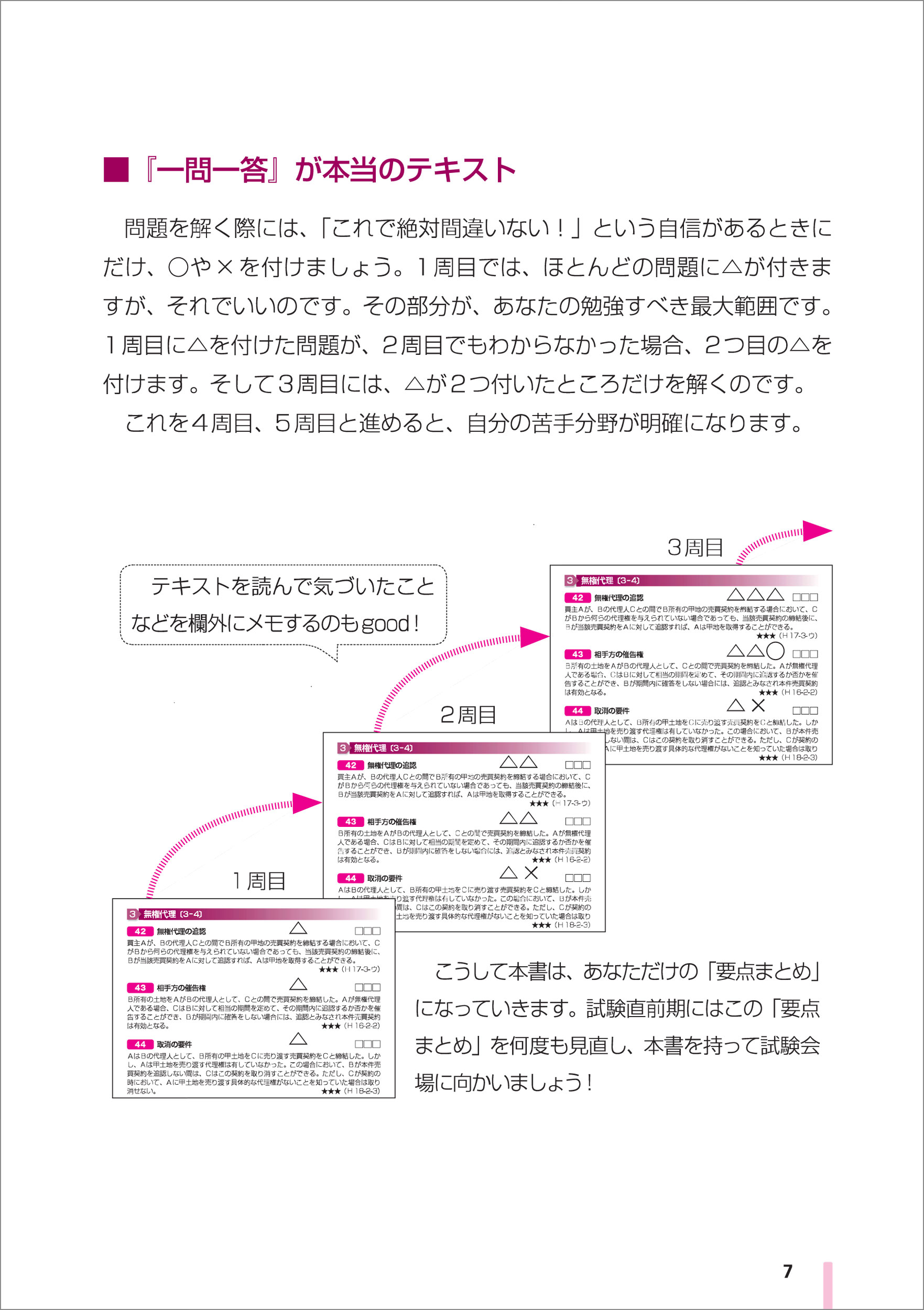 サムネイル画像5