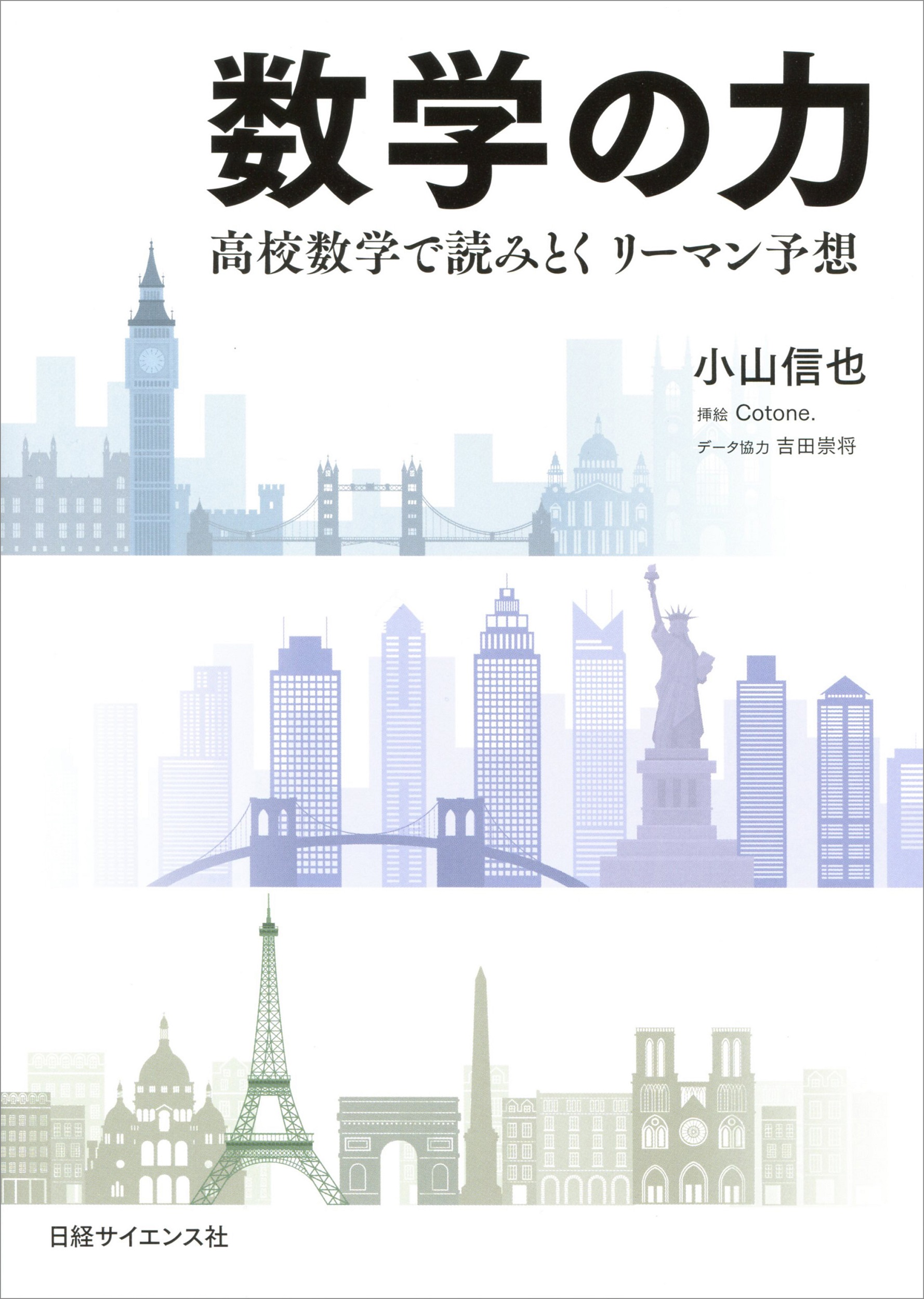 サムネイル画像1