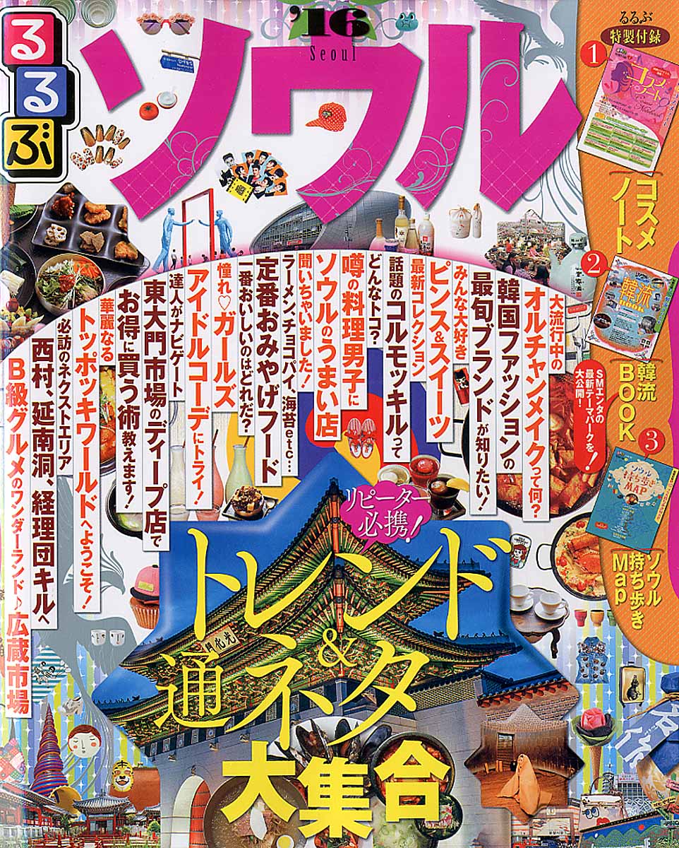 メイン画像