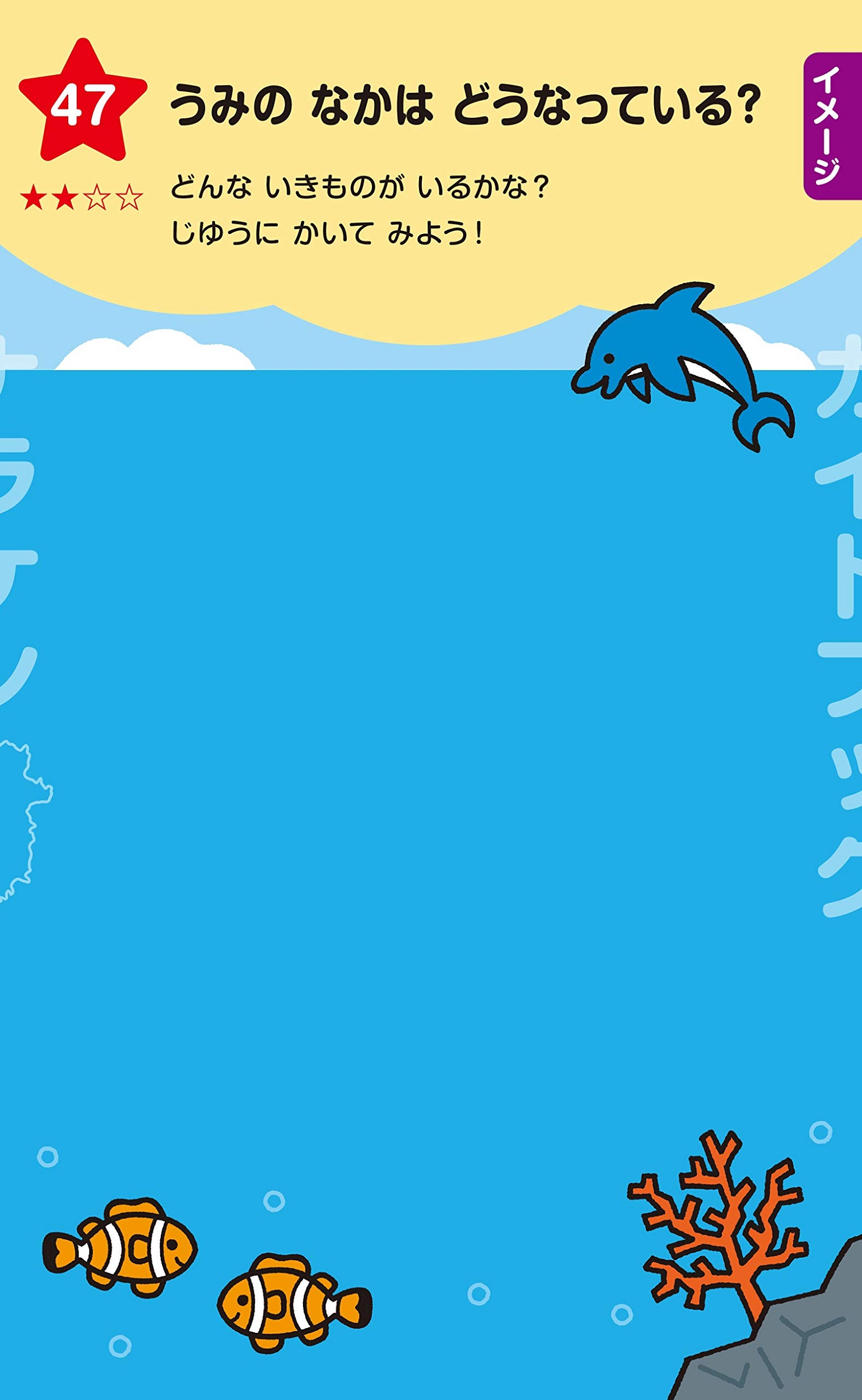 サムネイル画像2